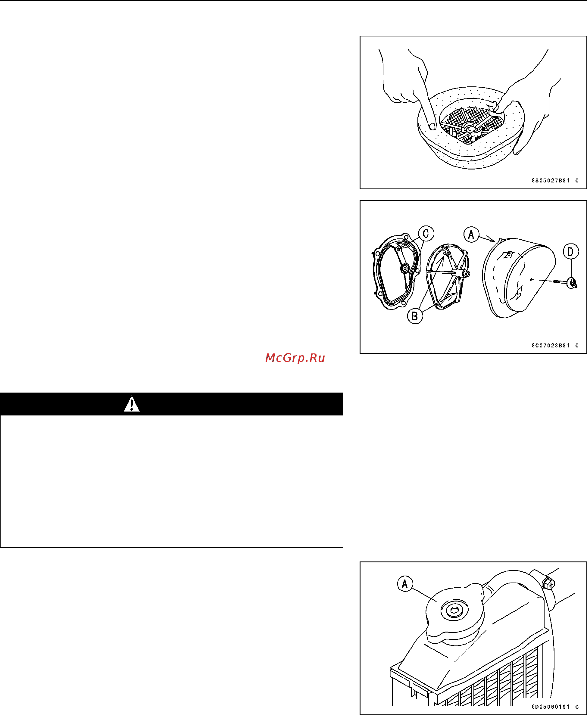 Kawasaki KX250F (2004) [34/357] Http manuals magnamaniac com