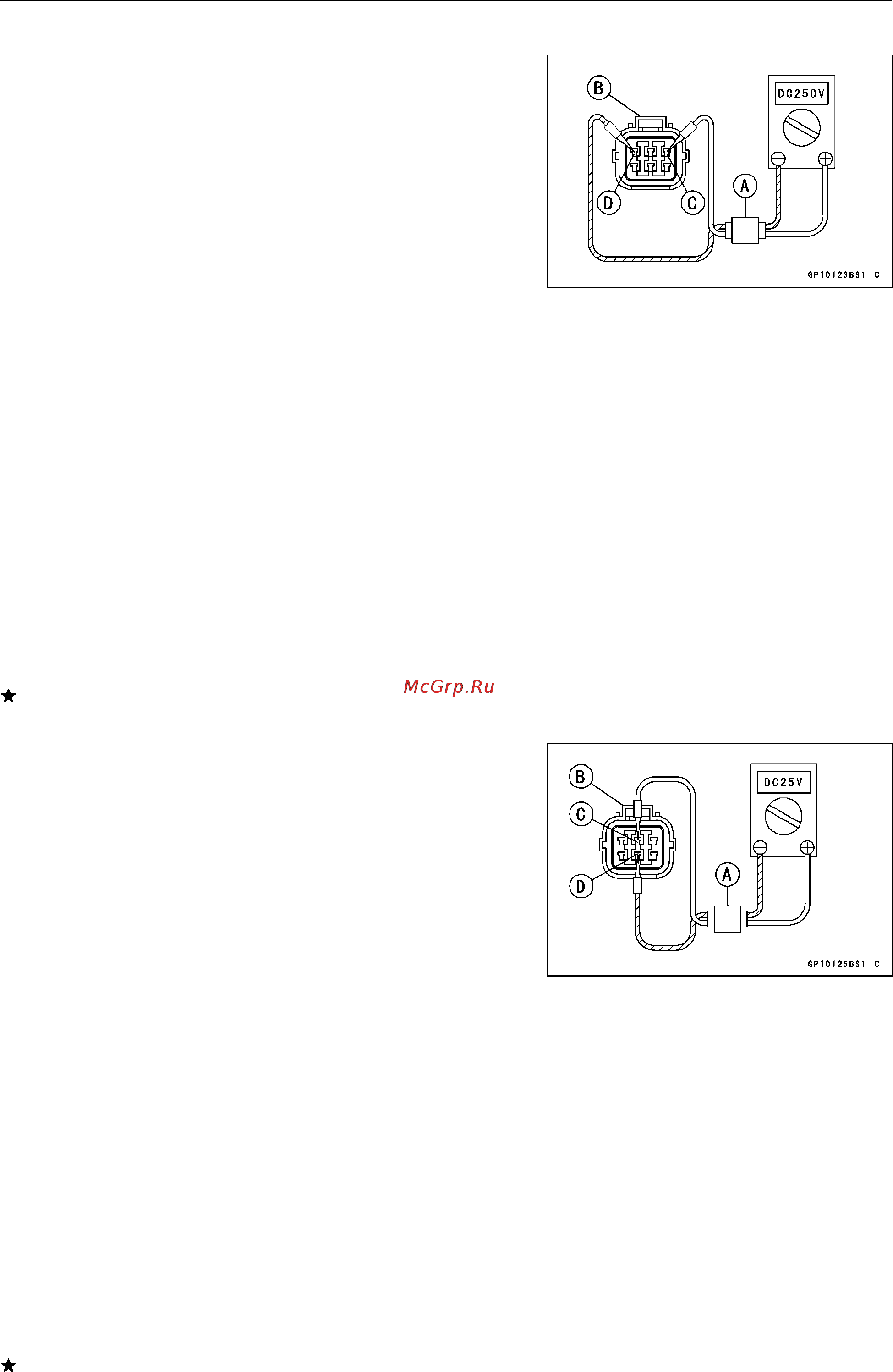 Kawasaki KX250F (2004) [341/357] Http manuals magnamaniac com