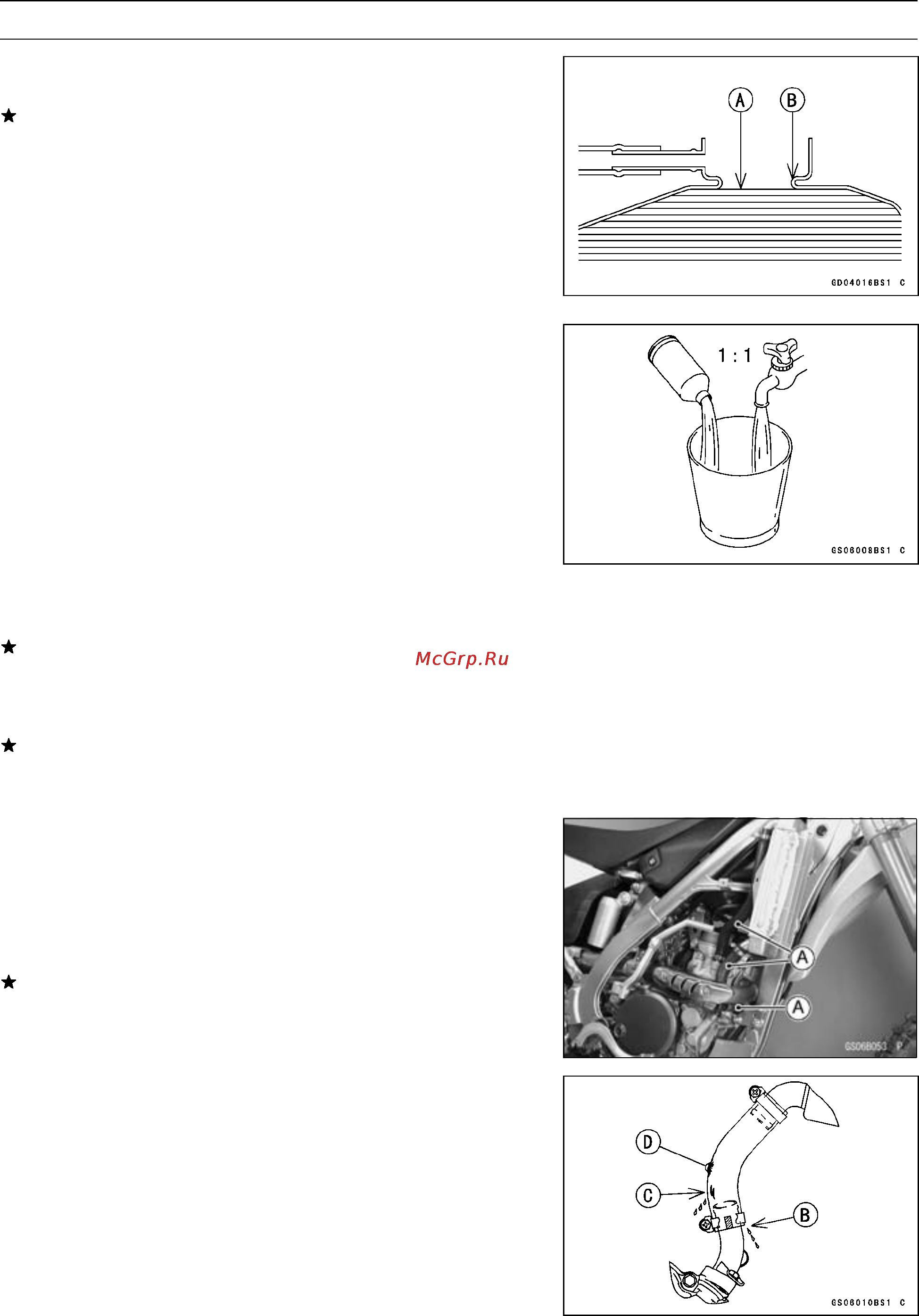 Kawasaki KX250F (2004) [35/357] Http manuals magnamaniac com
