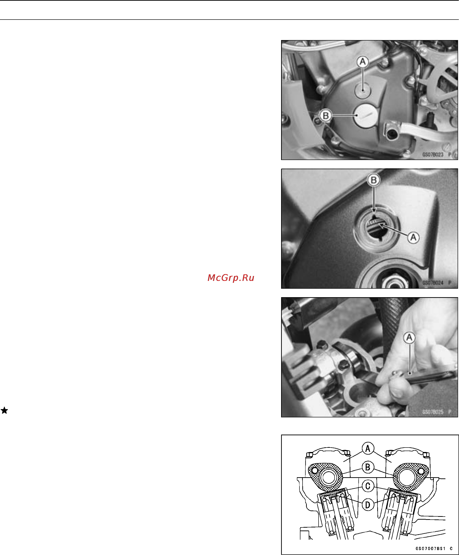 Kawasaki KX250F (2004) [36/357] Http manuals magnamaniac com
