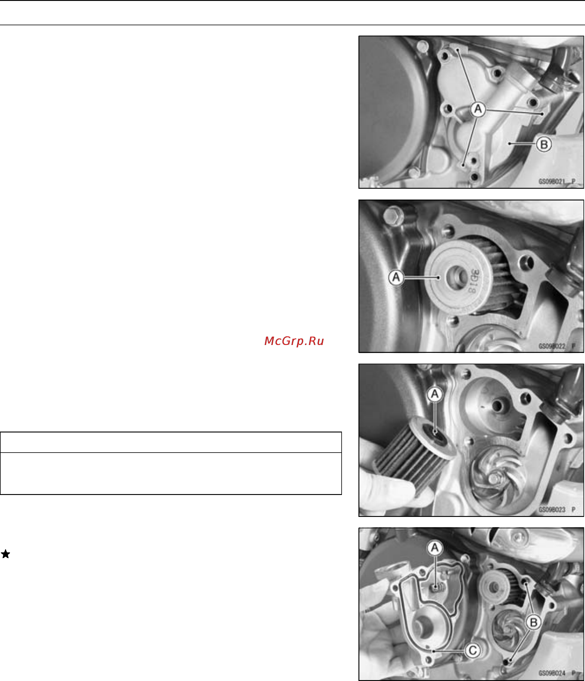 Kawasaki KX250F (2004) [44/357] Http manuals magnamaniac com