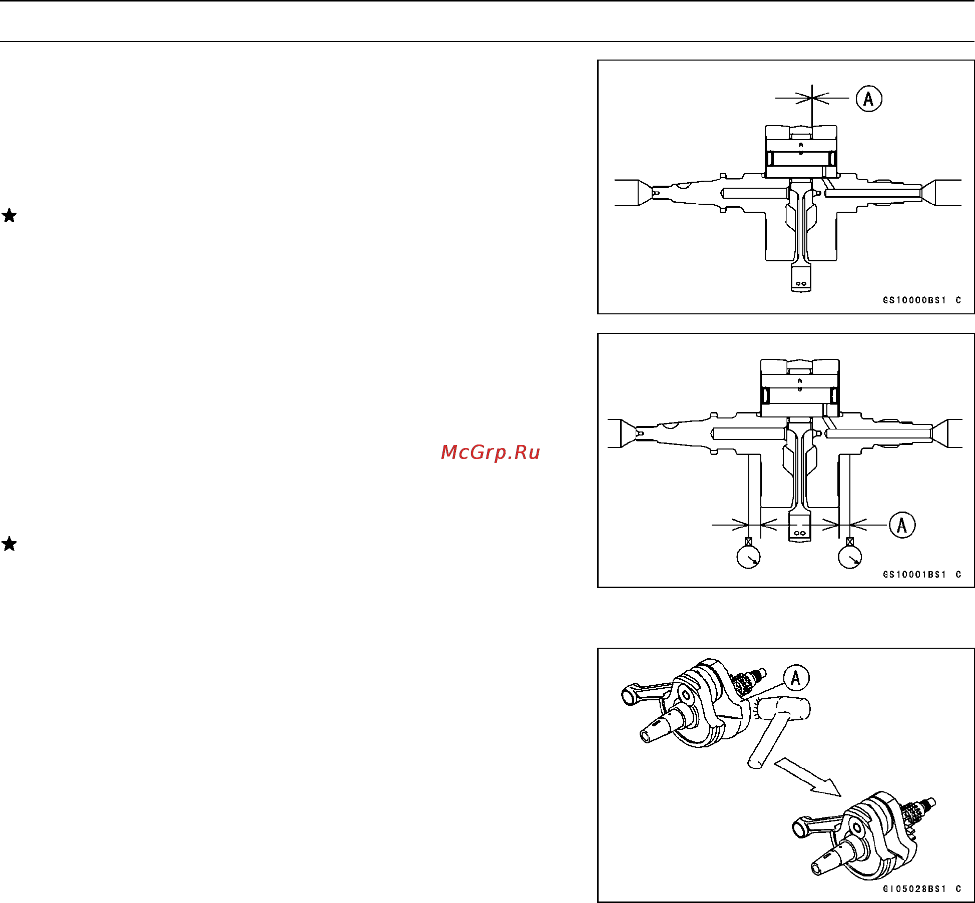 Kawasaki KX250F (2004) [46/357] Http manuals magnamaniac com