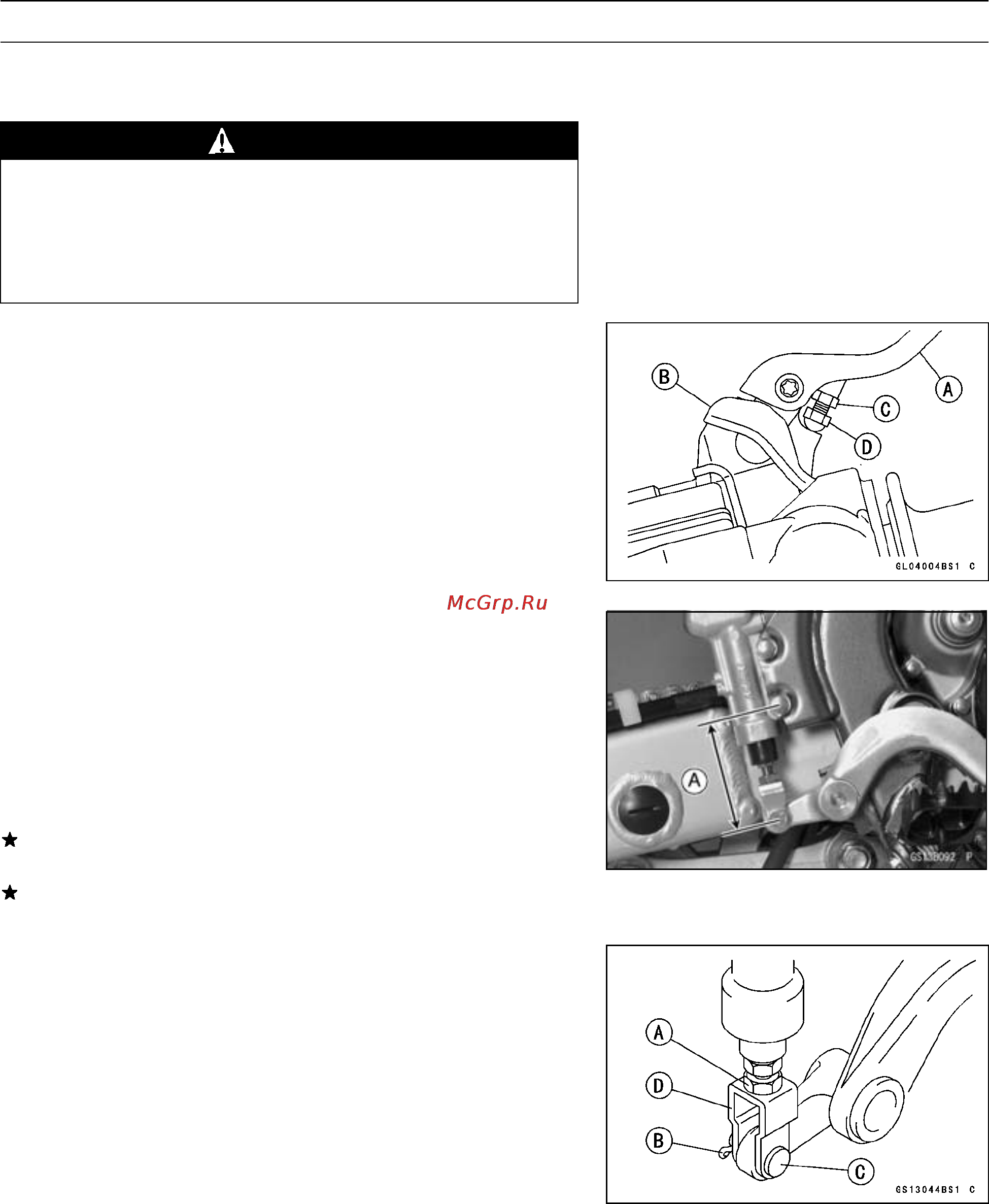Kawasaki KX250F (2004) [52/357] Http manuals magnamaniac com