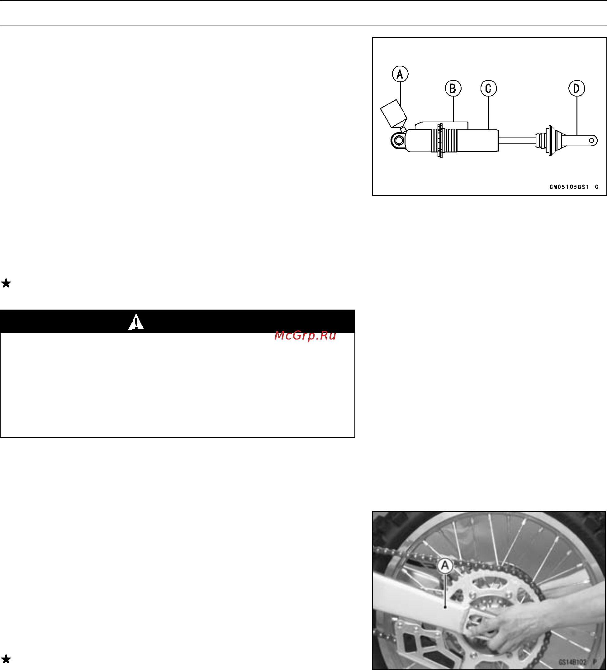 Kawasaki KX250F (2004) [70/357] Http manuals magnamaniac com