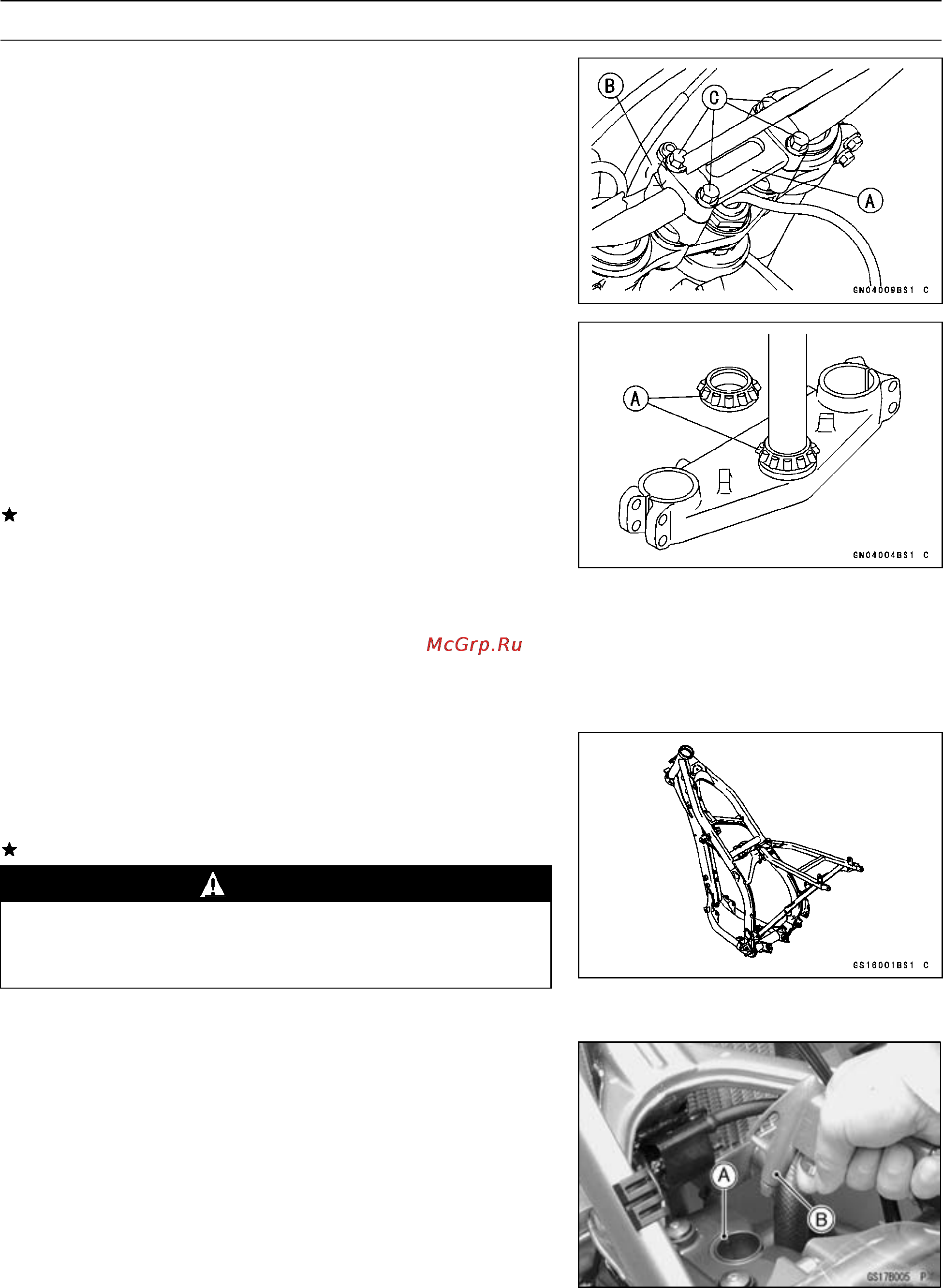 Kawasaki KX250F (2004) [73/357] Http manuals magnamaniac com