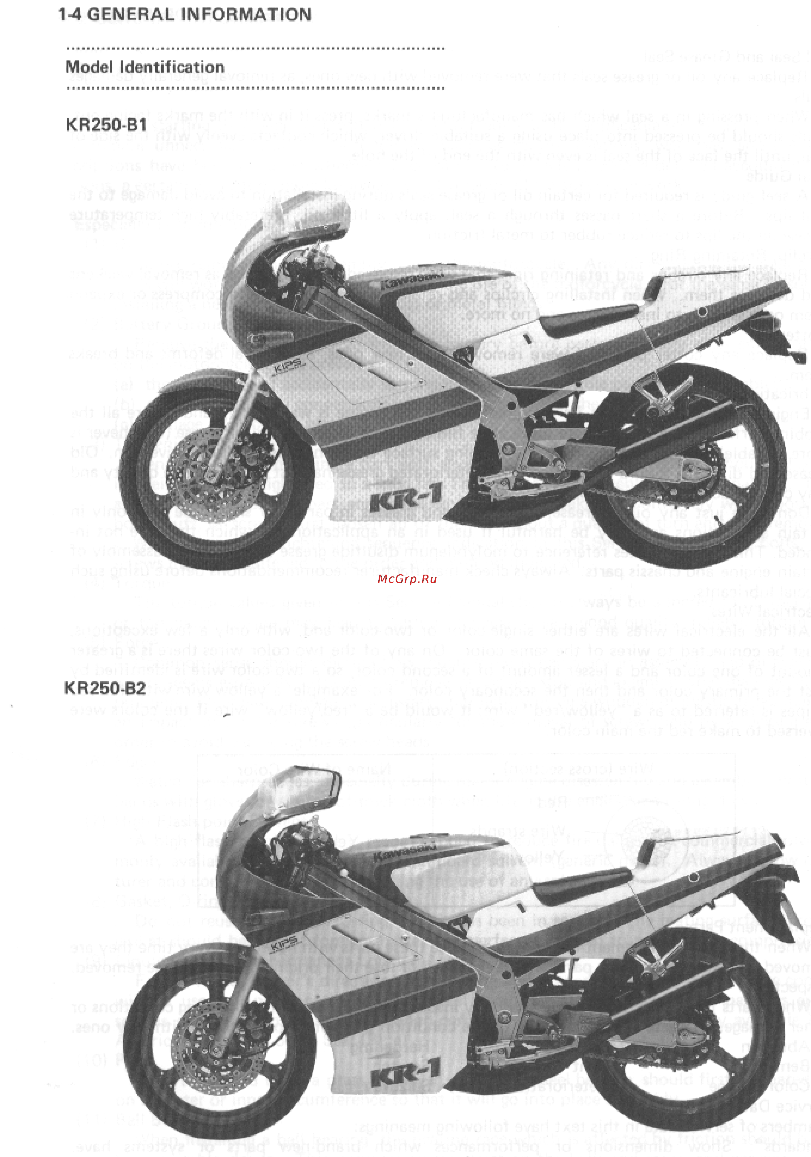 Kawasaki KR250 Инструкция по эксплуатации онлайн [6/183] 114638