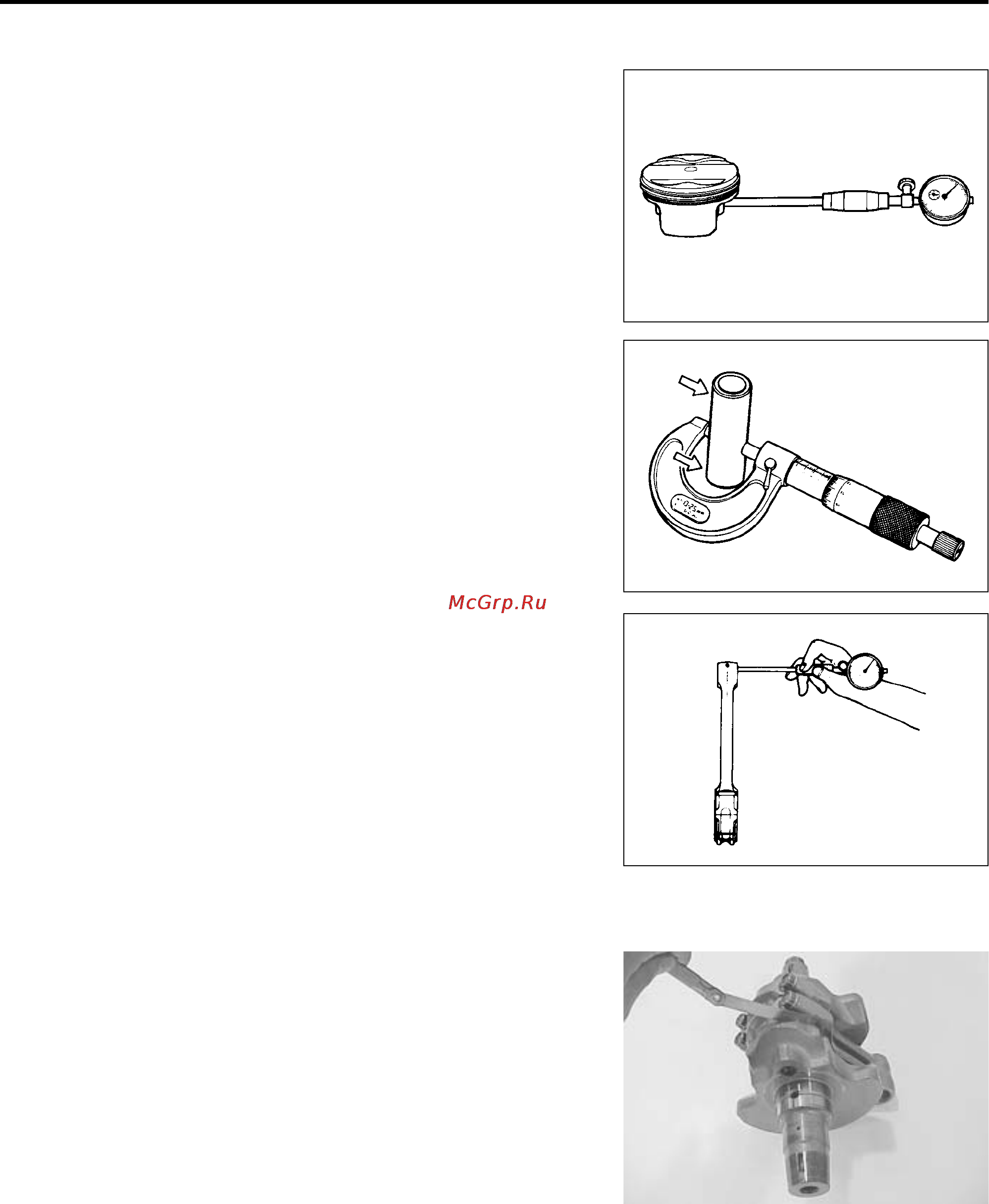 Kawasaki KLV1000 (2004) [137/529] Conrod crankshaft