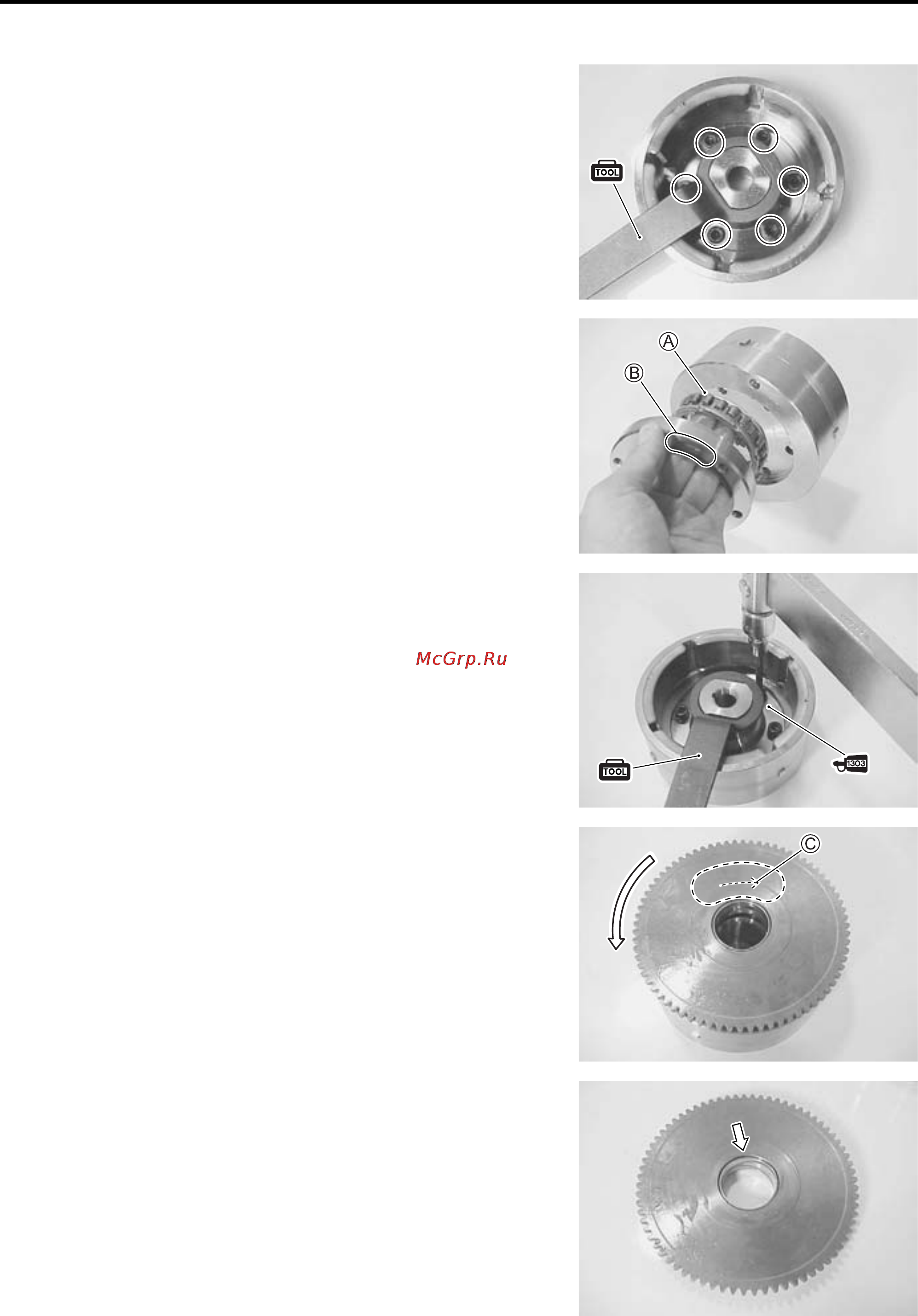 Kawasaki KLV1000 (2004) [152/529] Starter clutch