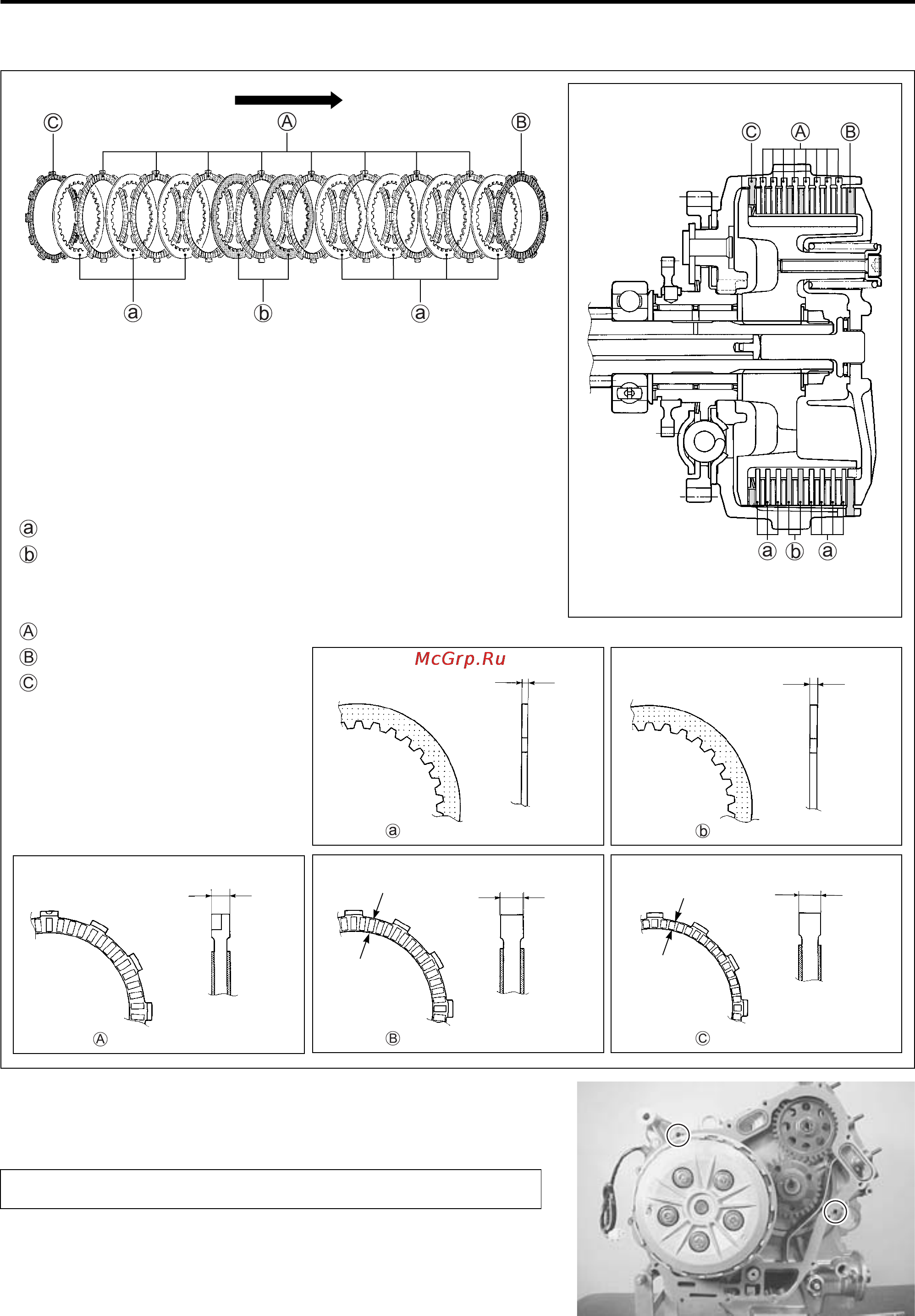 Kawasaki KLV1000 (2004) [176/529] Drive plate no drive plate pcs no drive plate pc no drive plate pc