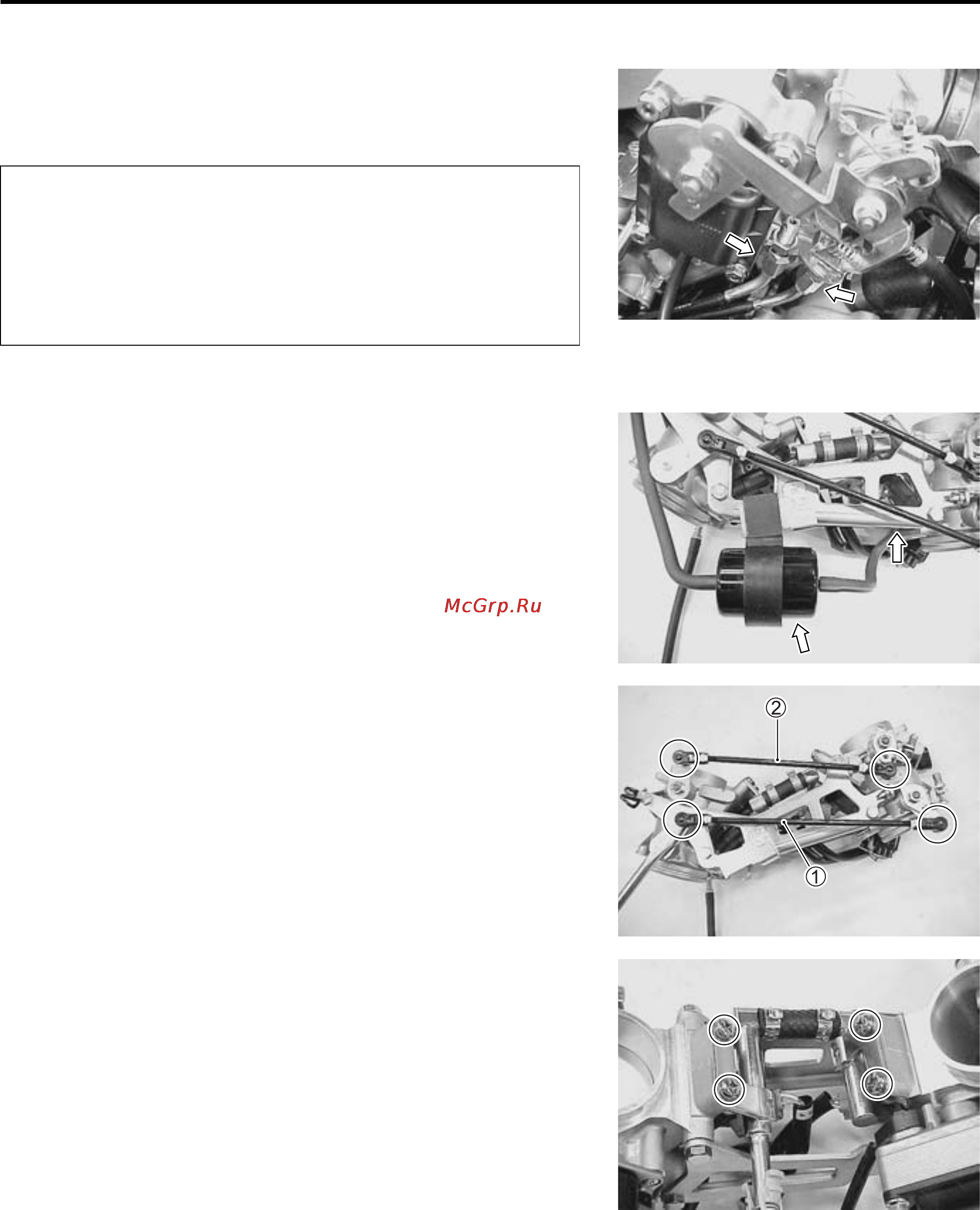 Kawasaki KLV1000 (2004) [262/529] Throttle body disassembly