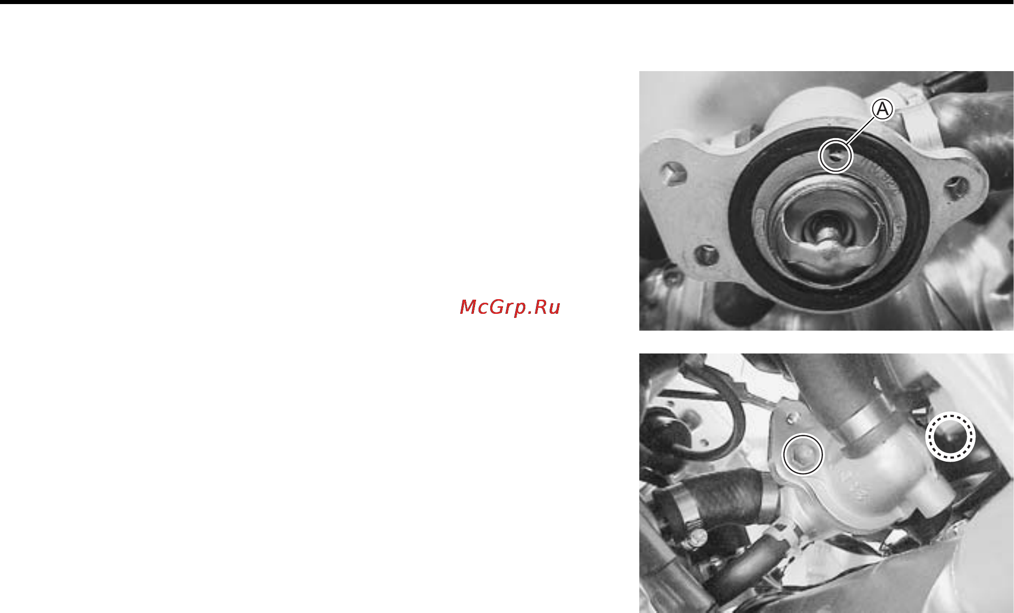 Kawasaki KLV1000 (2004) [291/529] Installation