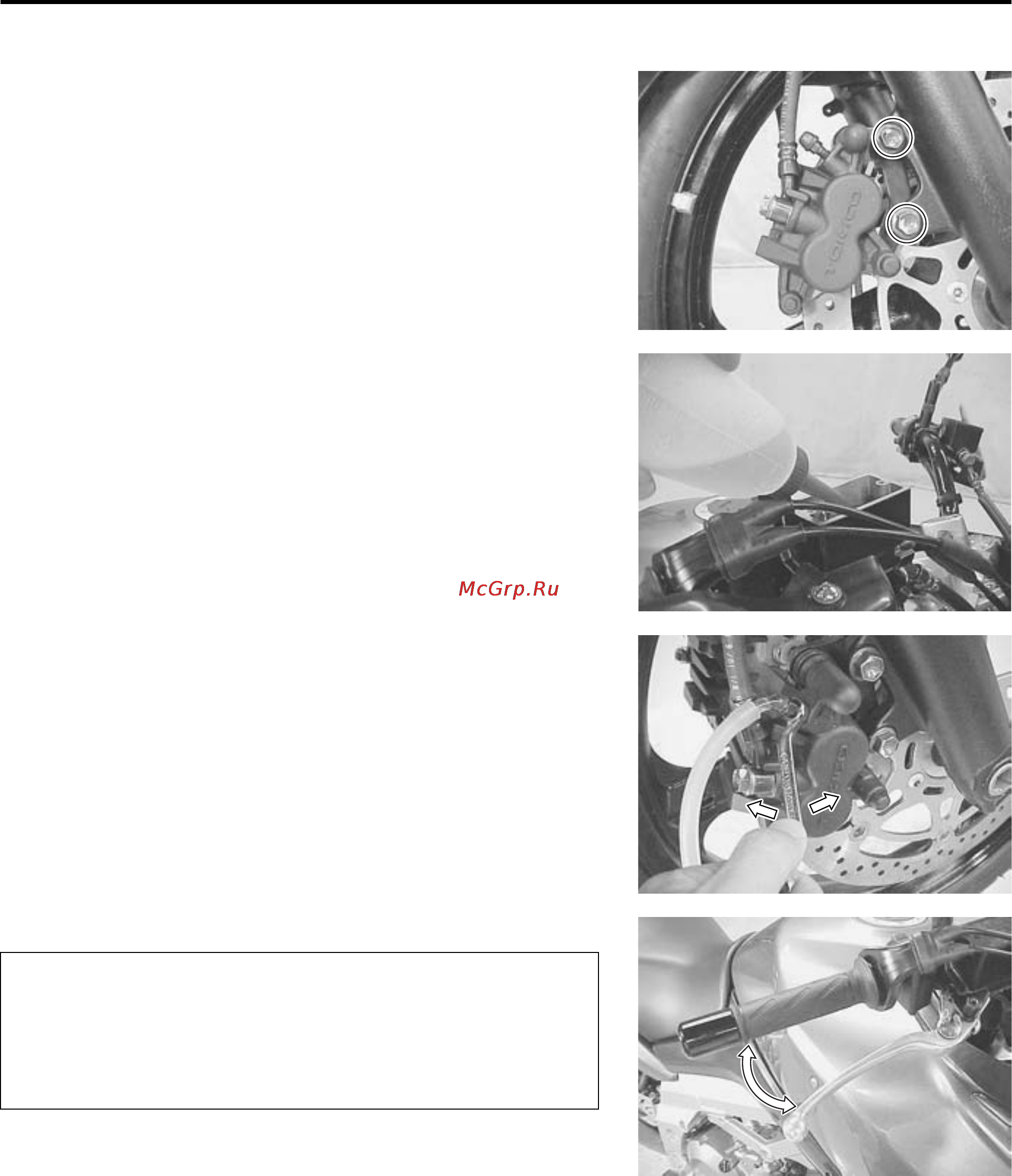 Kawasaki KLV1000 (2004) [359/529] Brake fluid replacement
