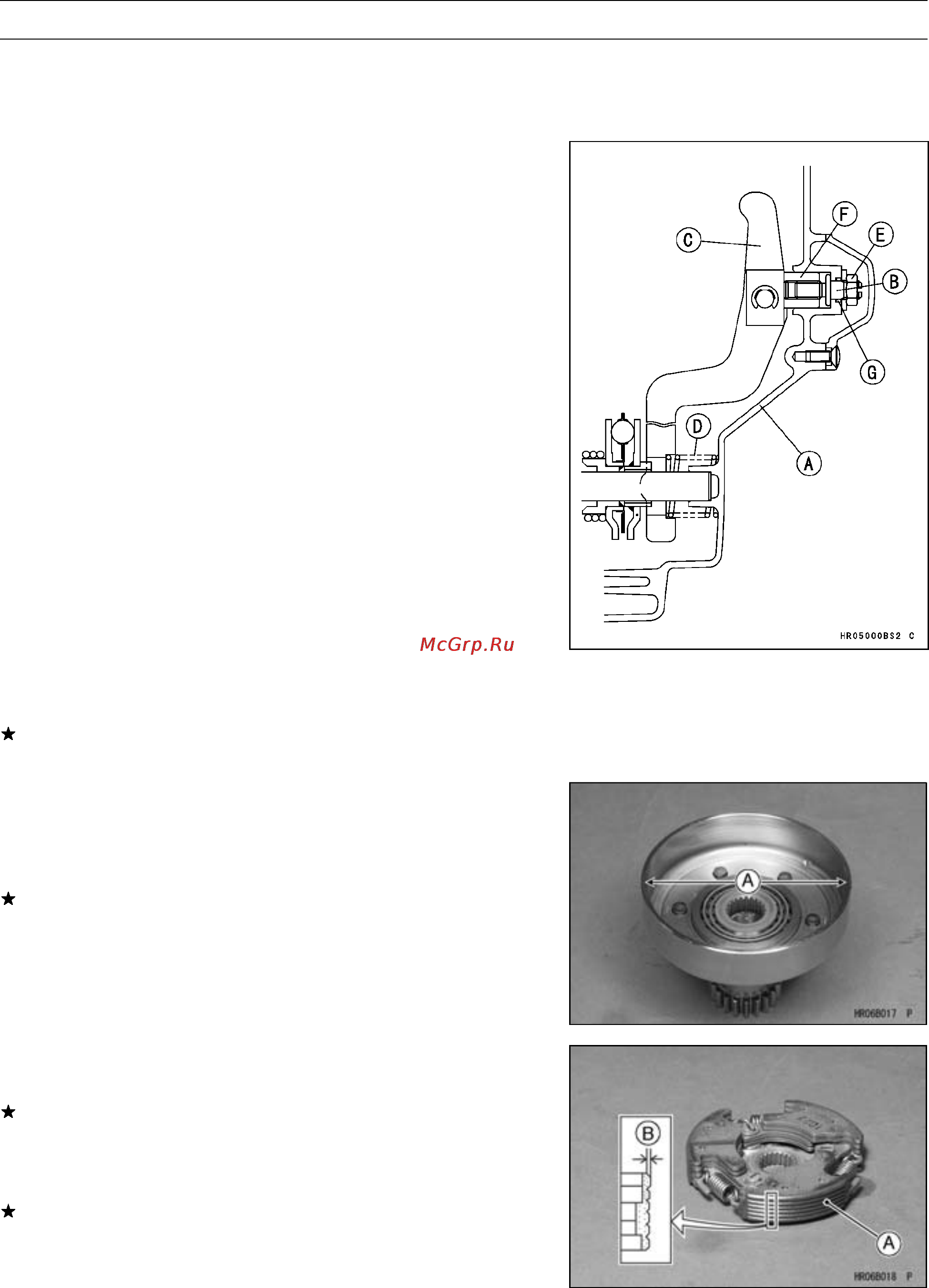 Kawasaki WORKHORSE 250 (2003) [112/322] Primary clutch housing inside diameter