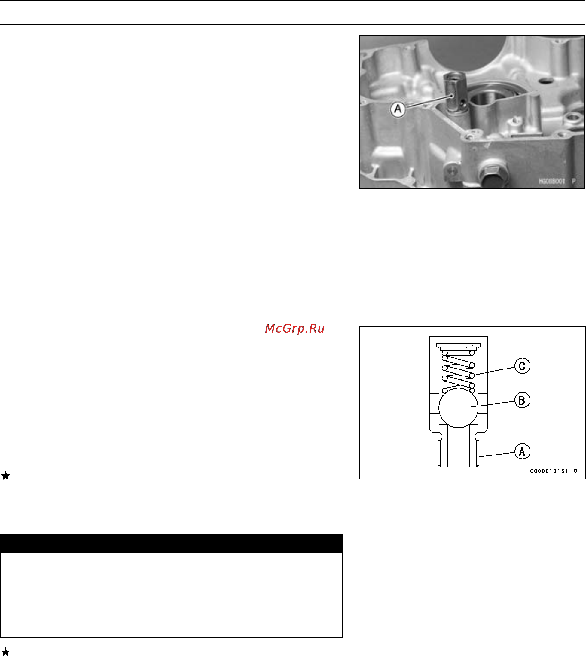 Kawasaki WORKHORSE 250 (2003) [132/322] 8 engine lubrication system