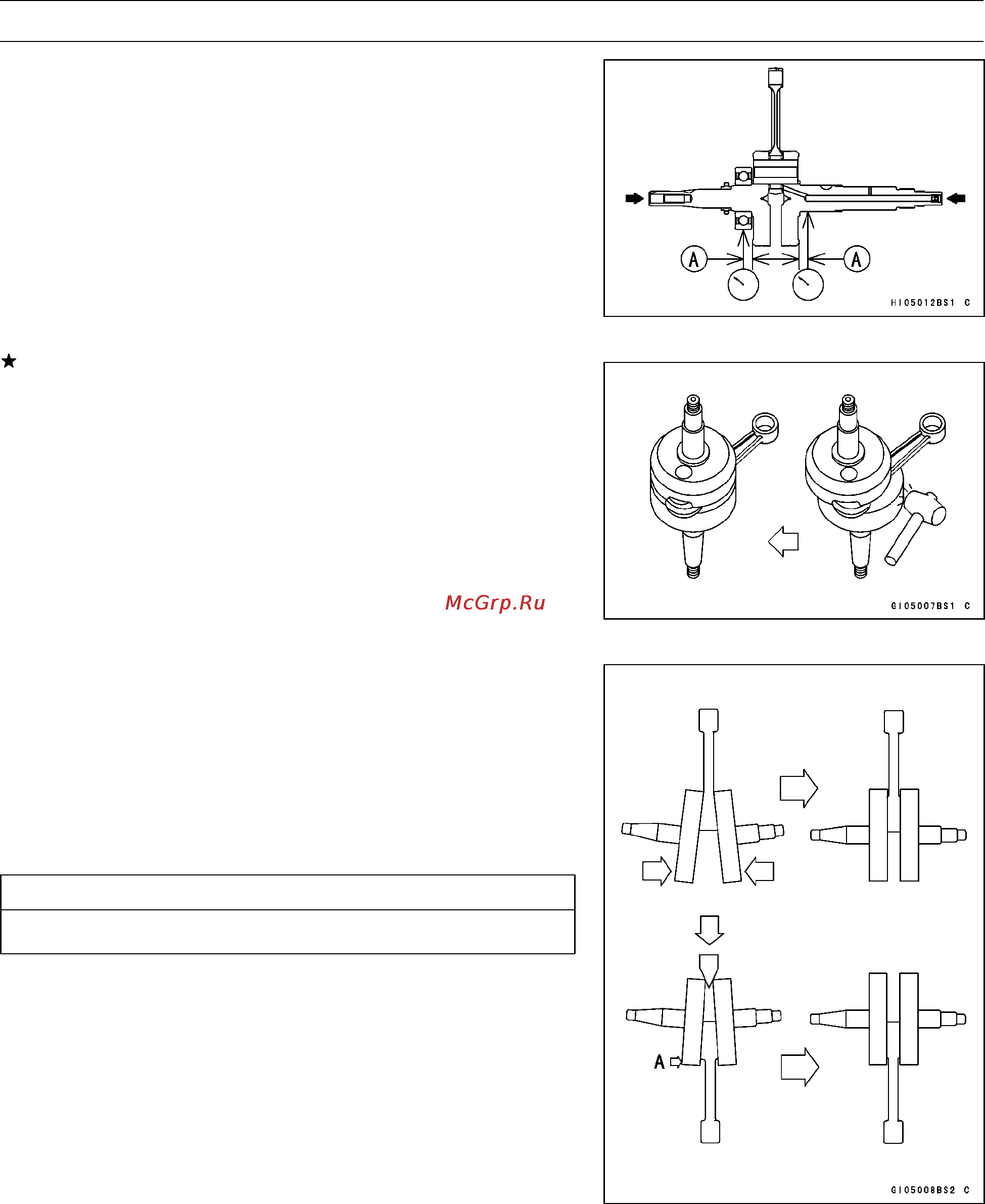 Kawasaki WORKHORSE 250 (2003) [154/322] Crankshaft runout