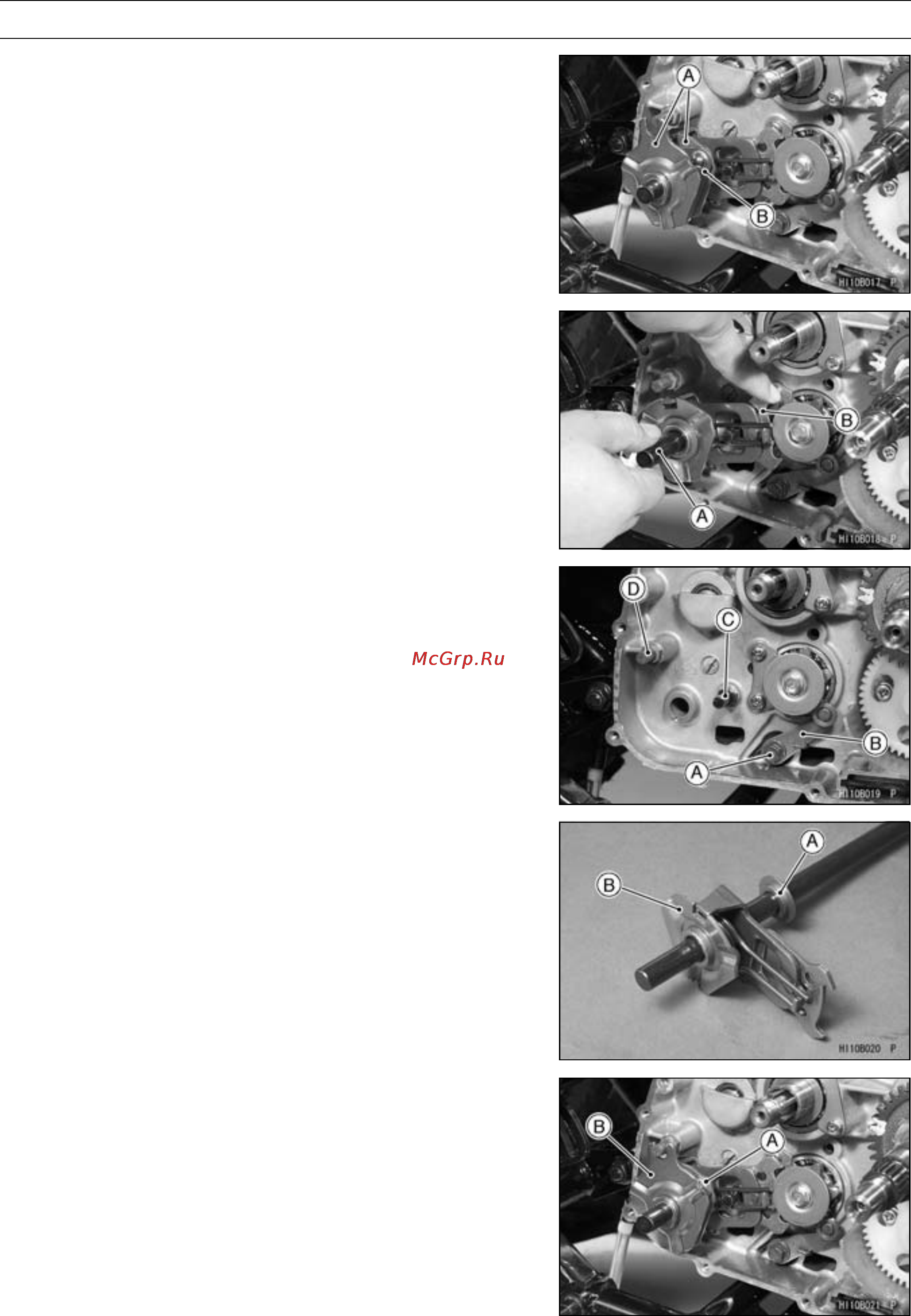 Kawasaki WORKHORSE 250 (2003) [156/322] 16 crankshaft transmission