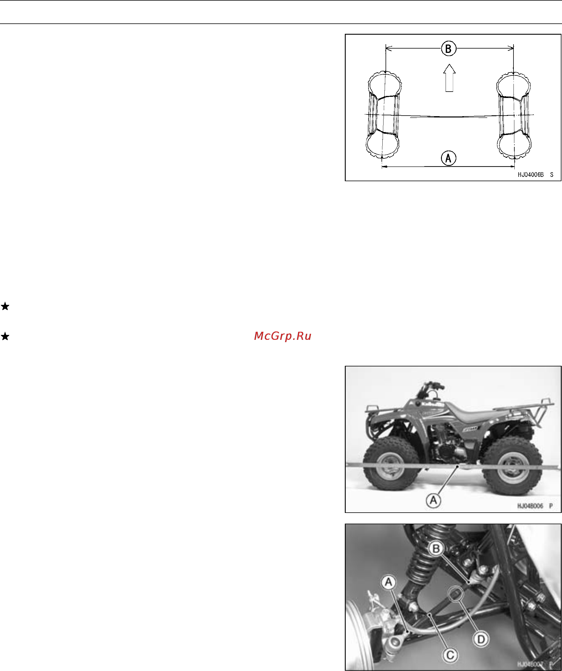 Kawasaki WORKHORSE 250 (2003) [170/322] 6 wheels tires
