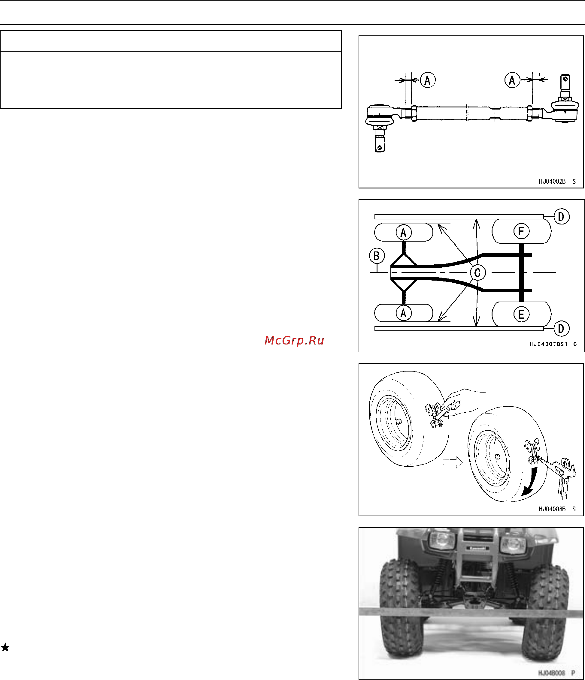 Kawasaki WORKHORSE 250 (2003) [171/322] Toe in of front wheels