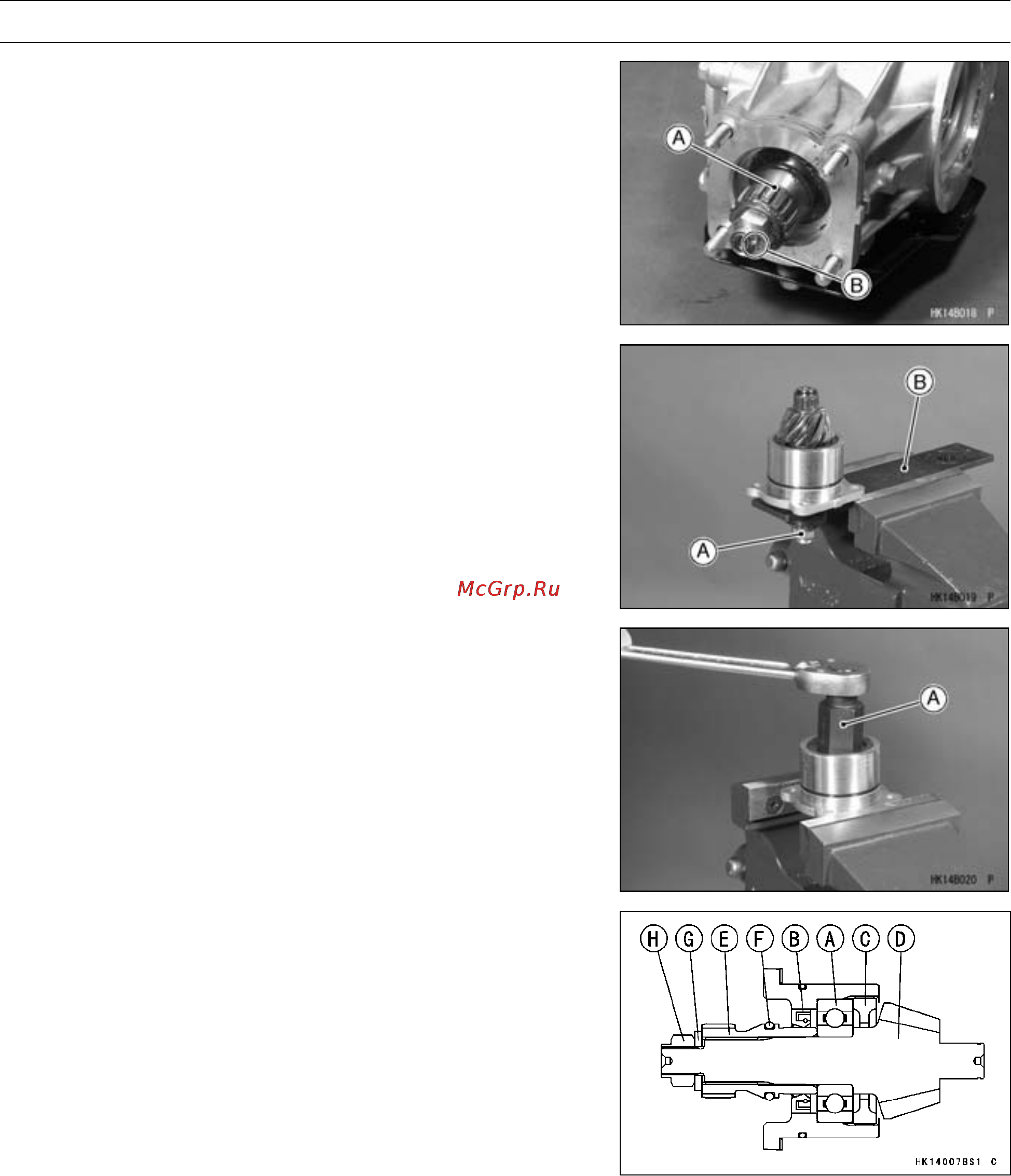 Kawasaki WORKHORSE 250 (2003) [207/322] Pinion gear disassembly