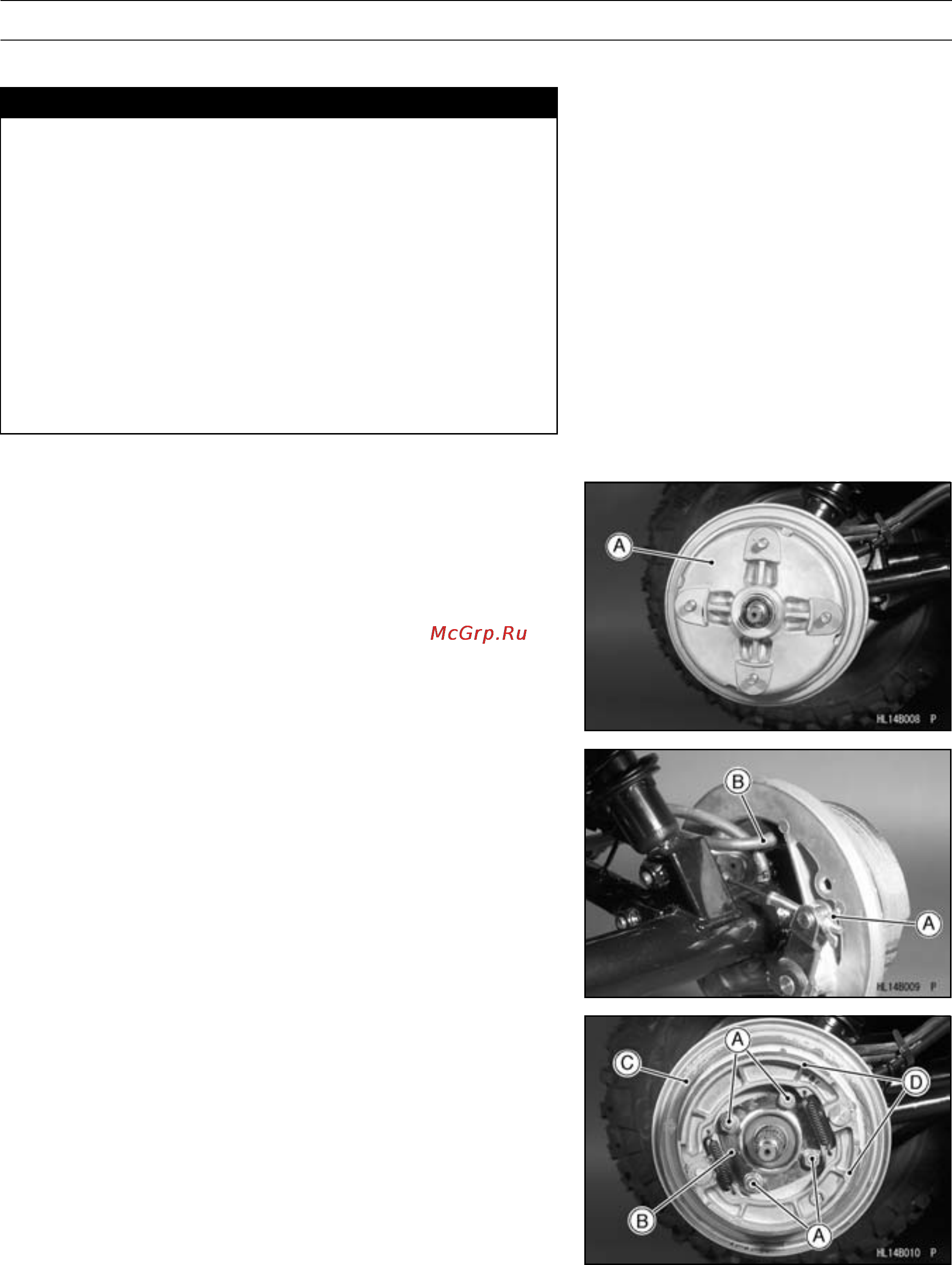 Kawasaki WORKHORSE 250 (2003) [218/322] 10 brakes