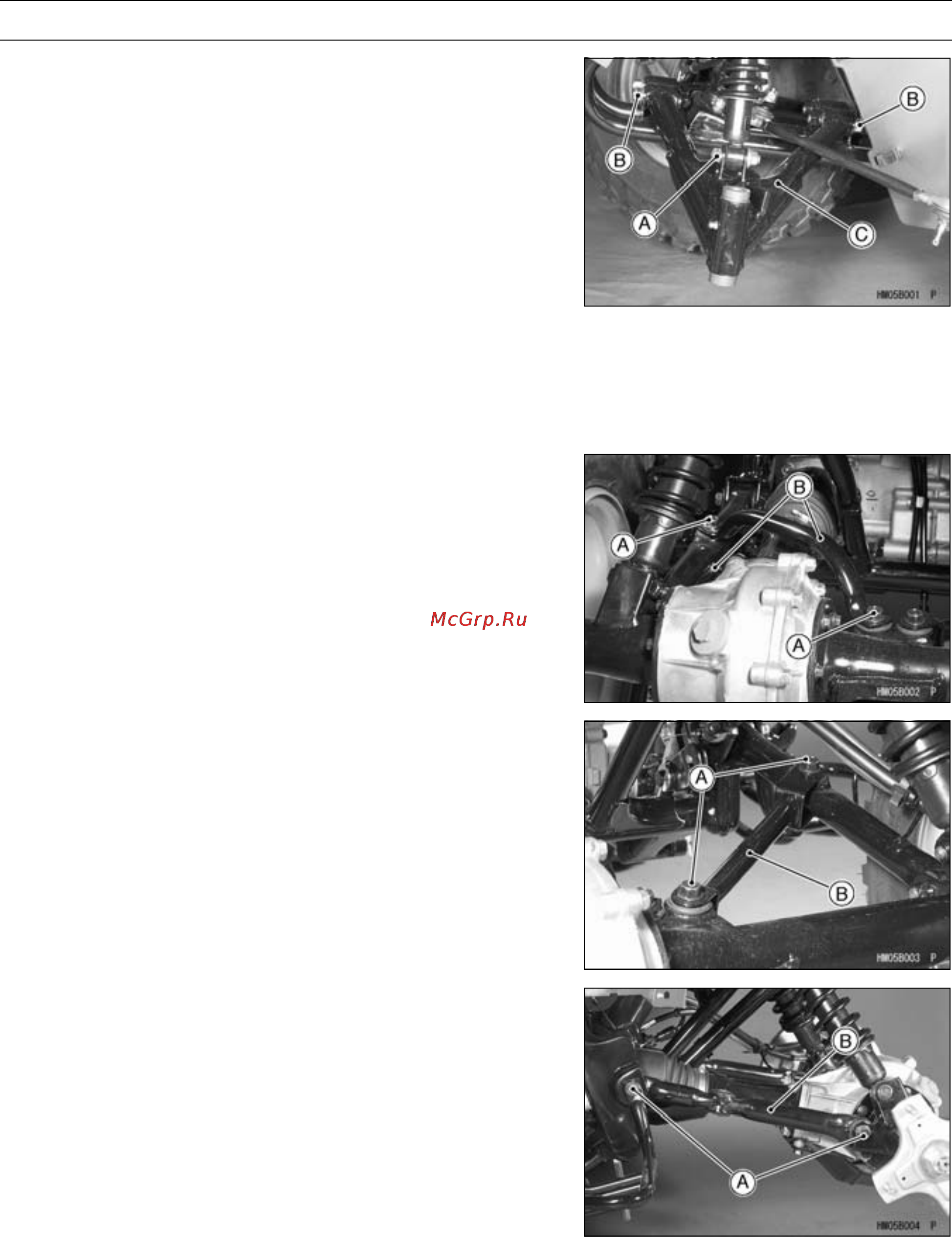 Kawasaki WORKHORSE 250 (2003) [229/322] Suspension 13 5