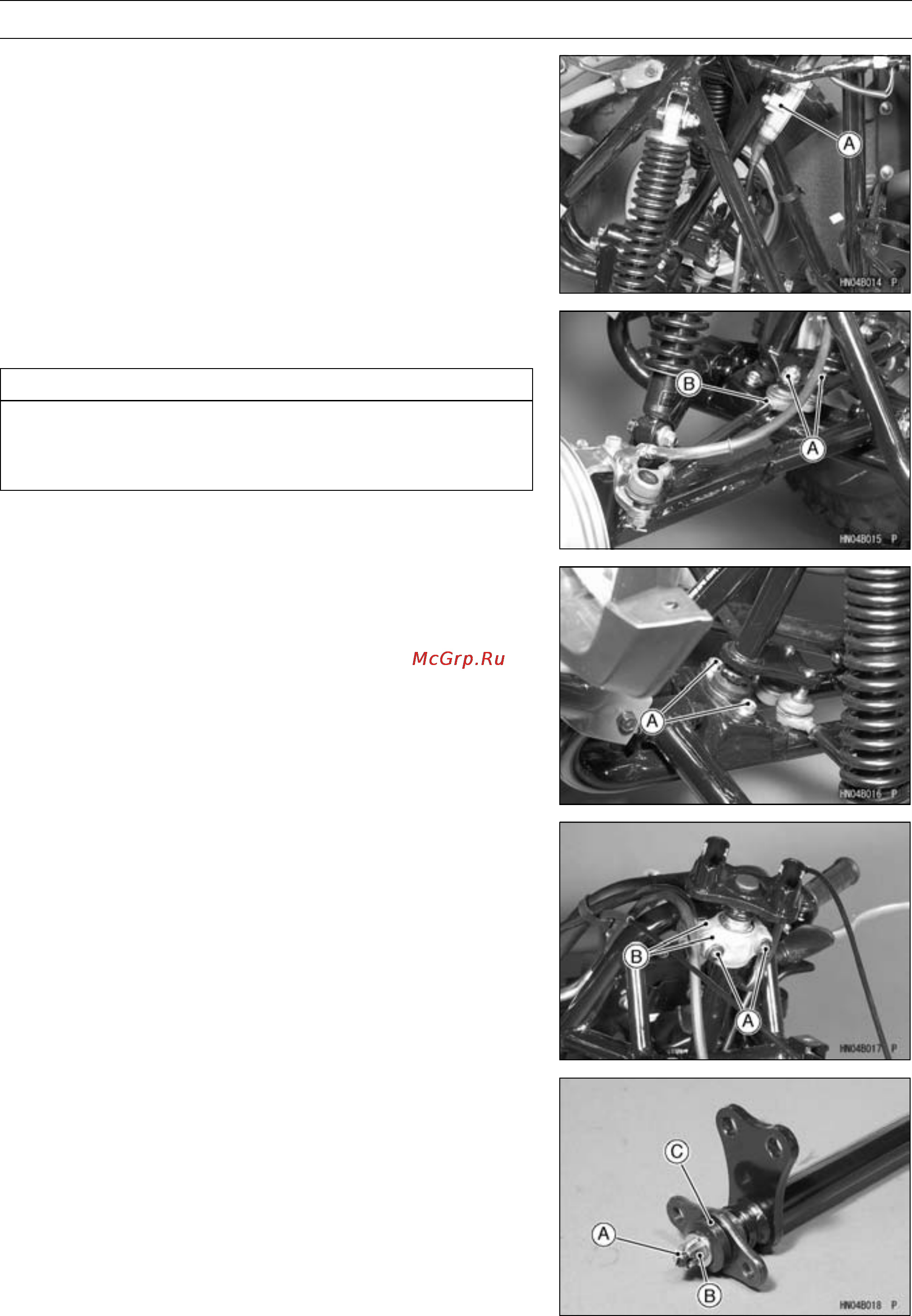 Kawasaki WORKHORSE 250 (2003) [237/322] Steering 14 5