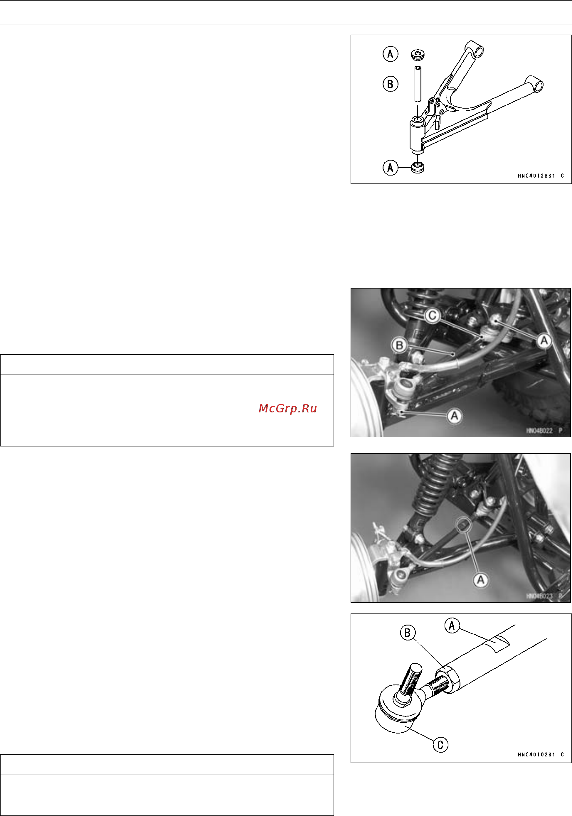 Kawasaki WORKHORSE 250 (2003) [239/322] Steering 14 7