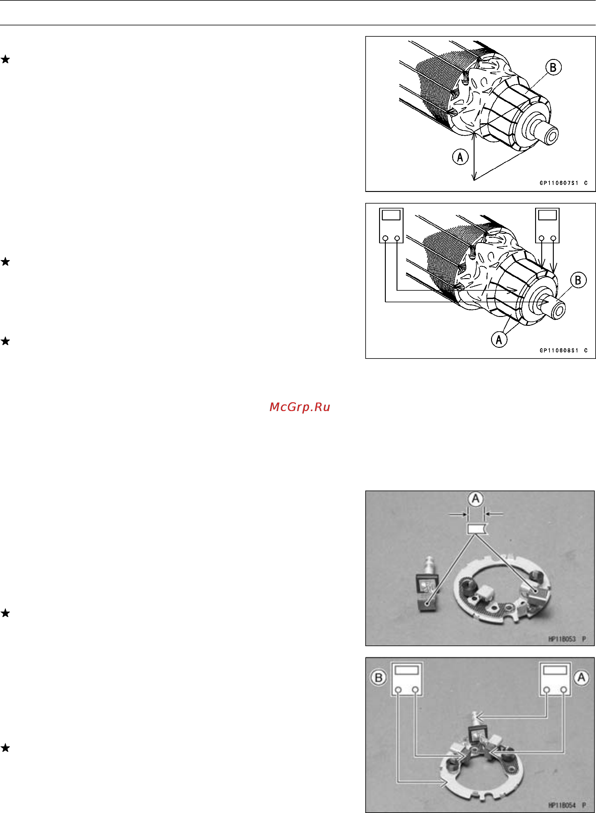 Kawasaki WORKHORSE 250 (2003) [293/322] Commutator diameter