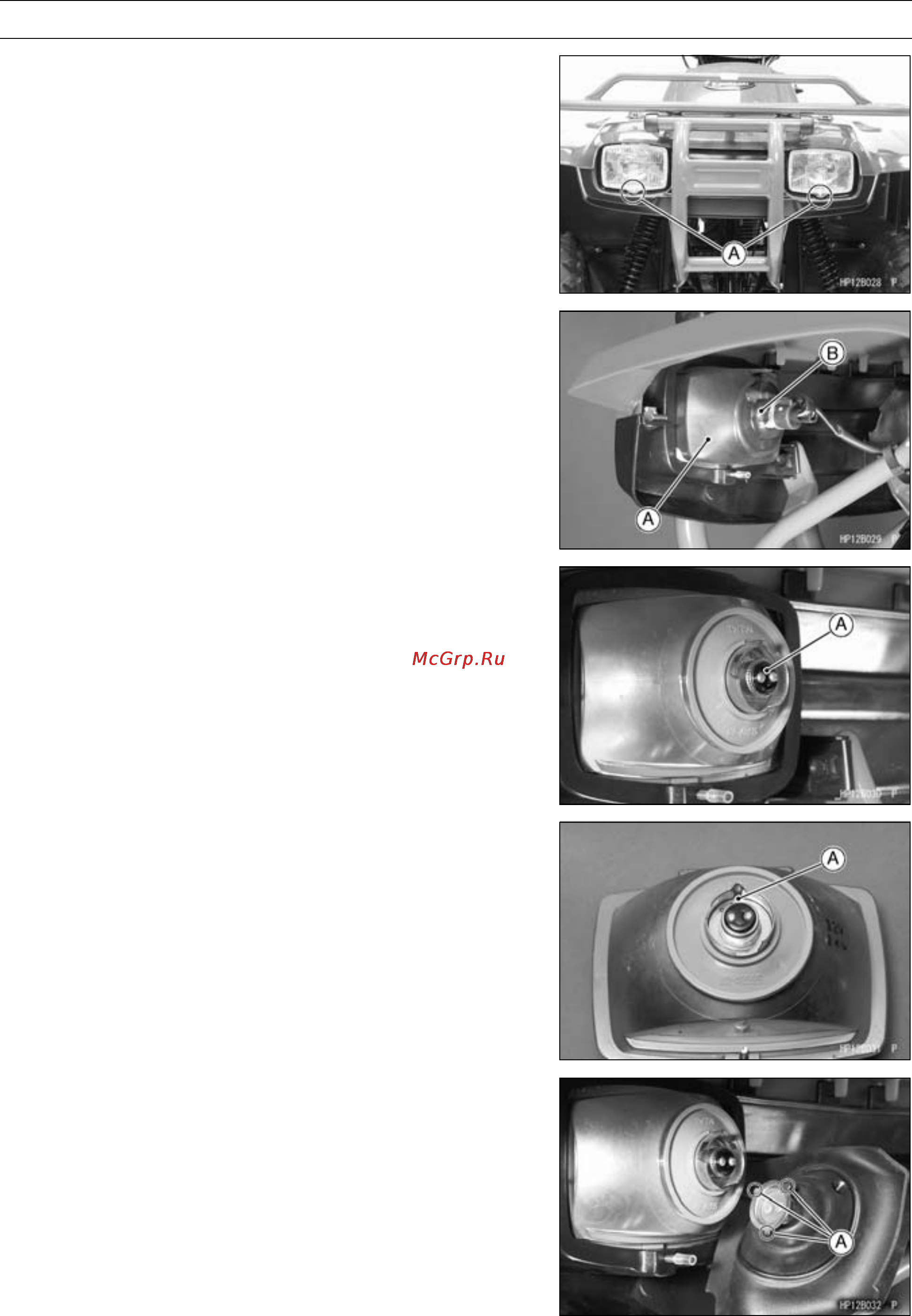 Kawasaki WORKHORSE 250 (2003) [299/322] Electrical system 16 43