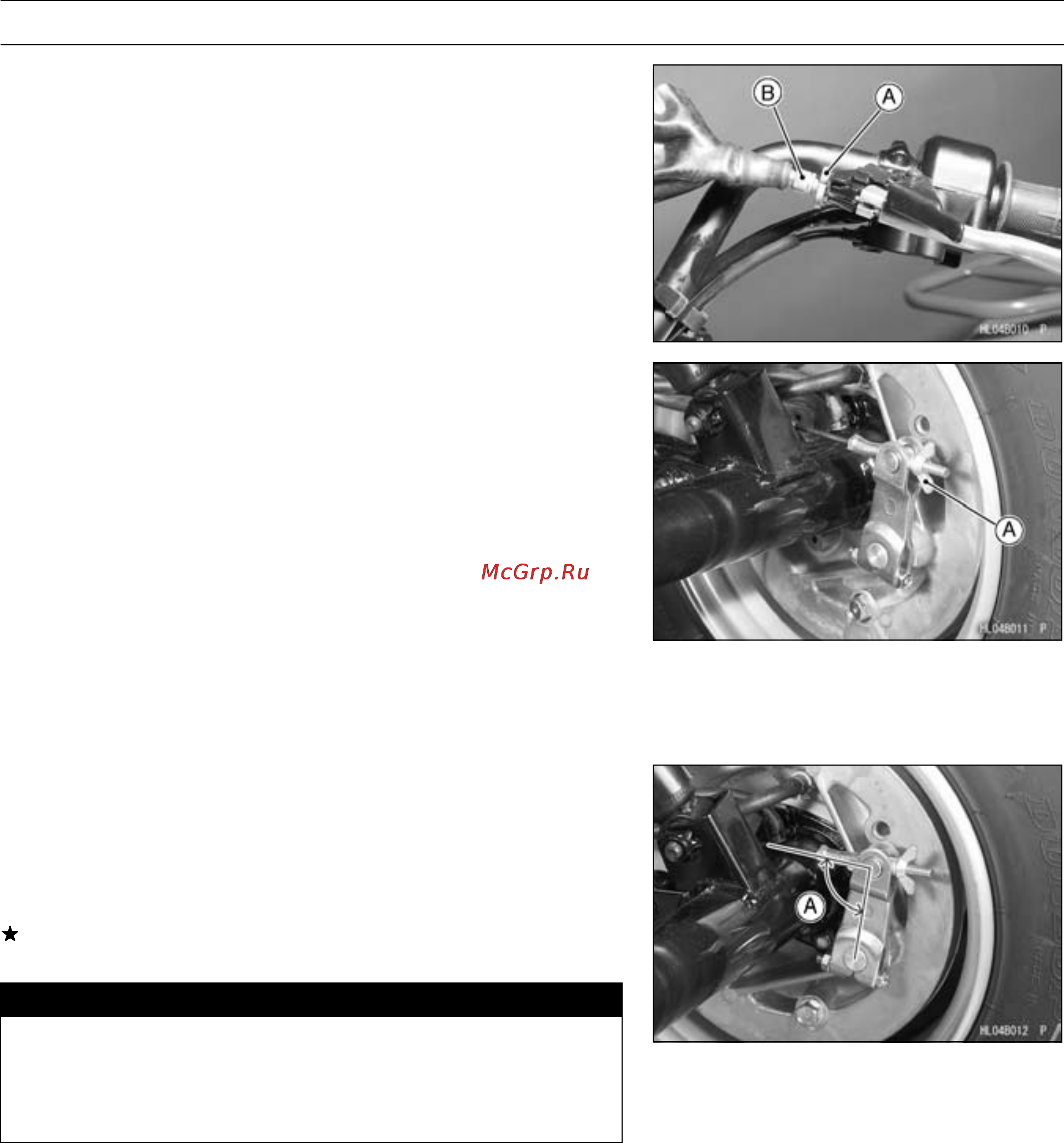 Kawasaki WORKHORSE 250 (2003) [37/322] Periodic maintenance 2 17