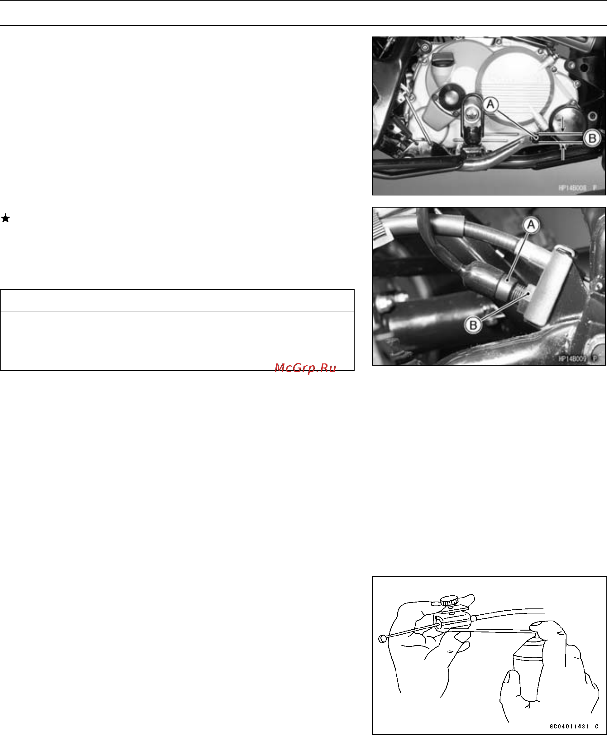 Kawasaki WORKHORSE 250 (2003) [39/322] Periodic maintenance 2 19