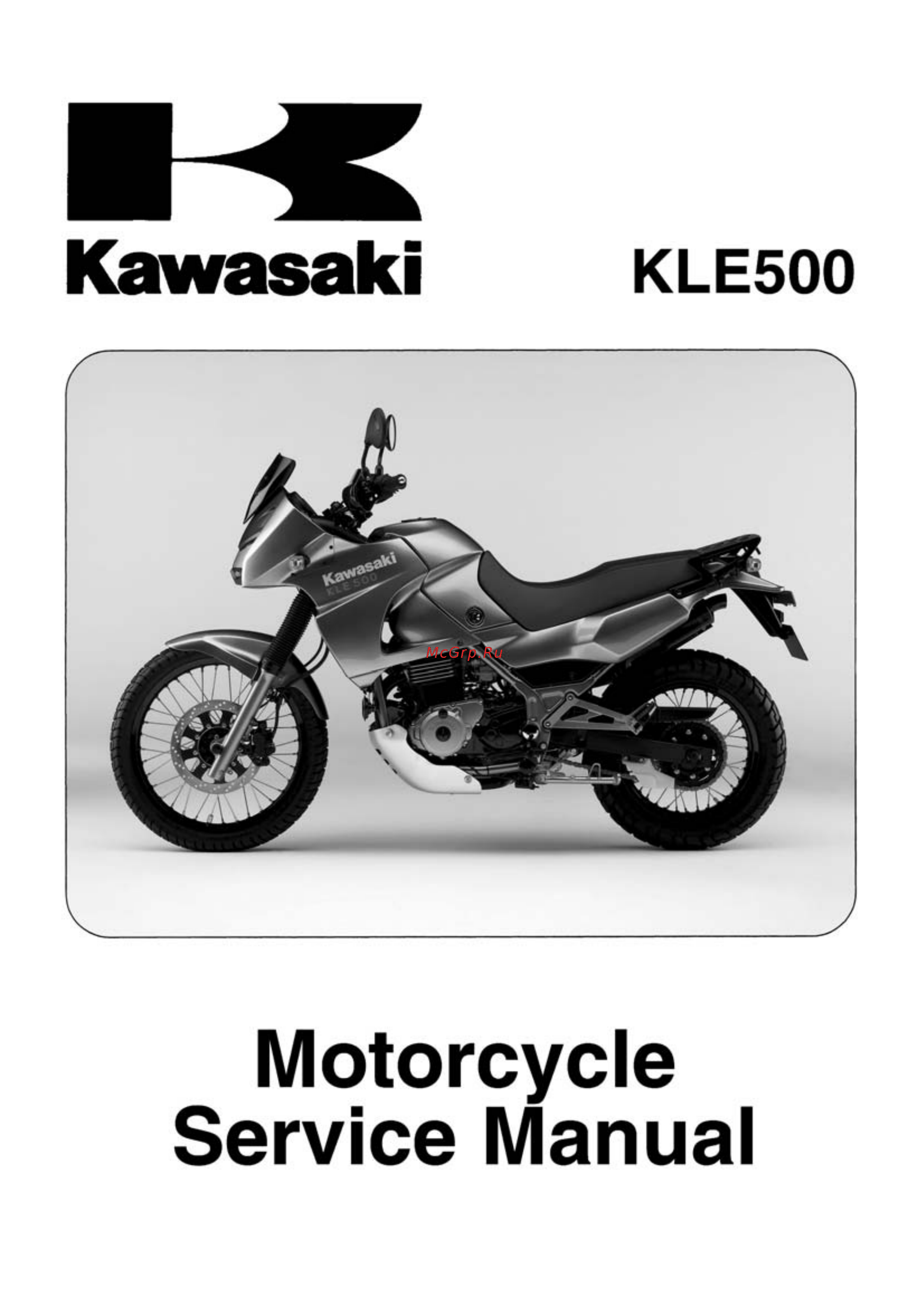 Kawasaki KLE500 (2004) Инструкция по эксплуатации онлайн