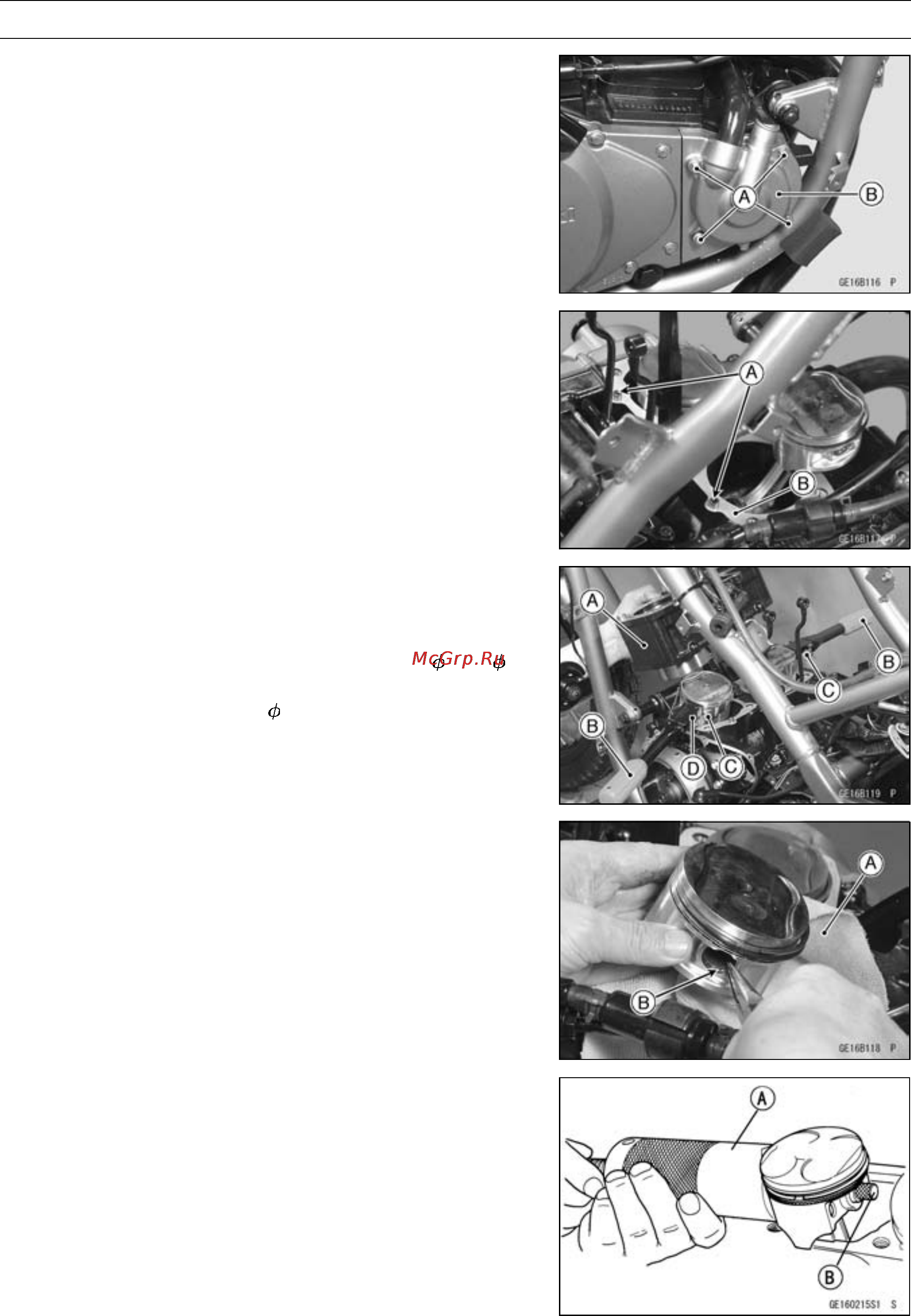 Kawasaki KLE500 (2004) [144/401] 32 engine top end
