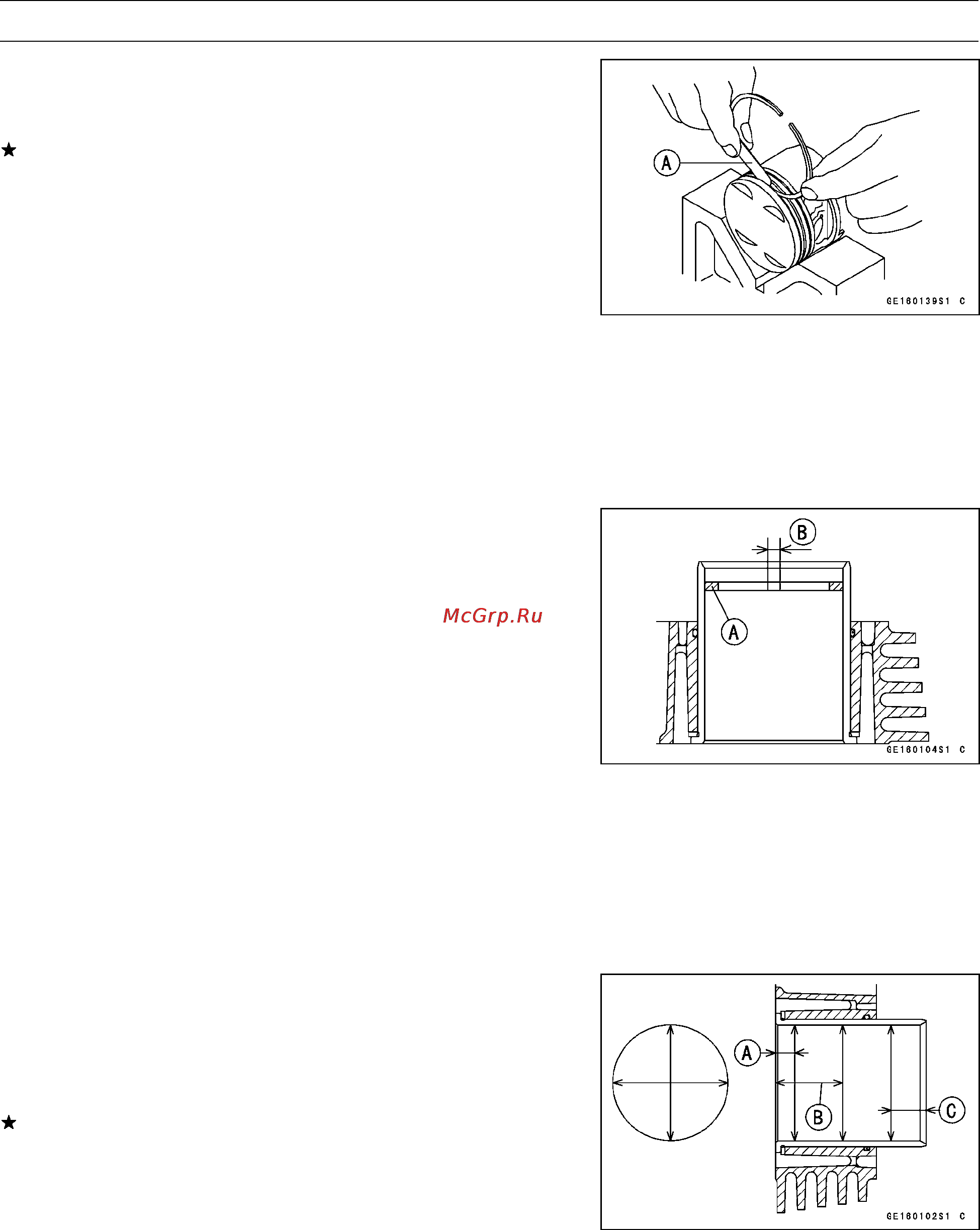Kawasaki KLE500 (2004) [146/401] Piston ring groove clearance