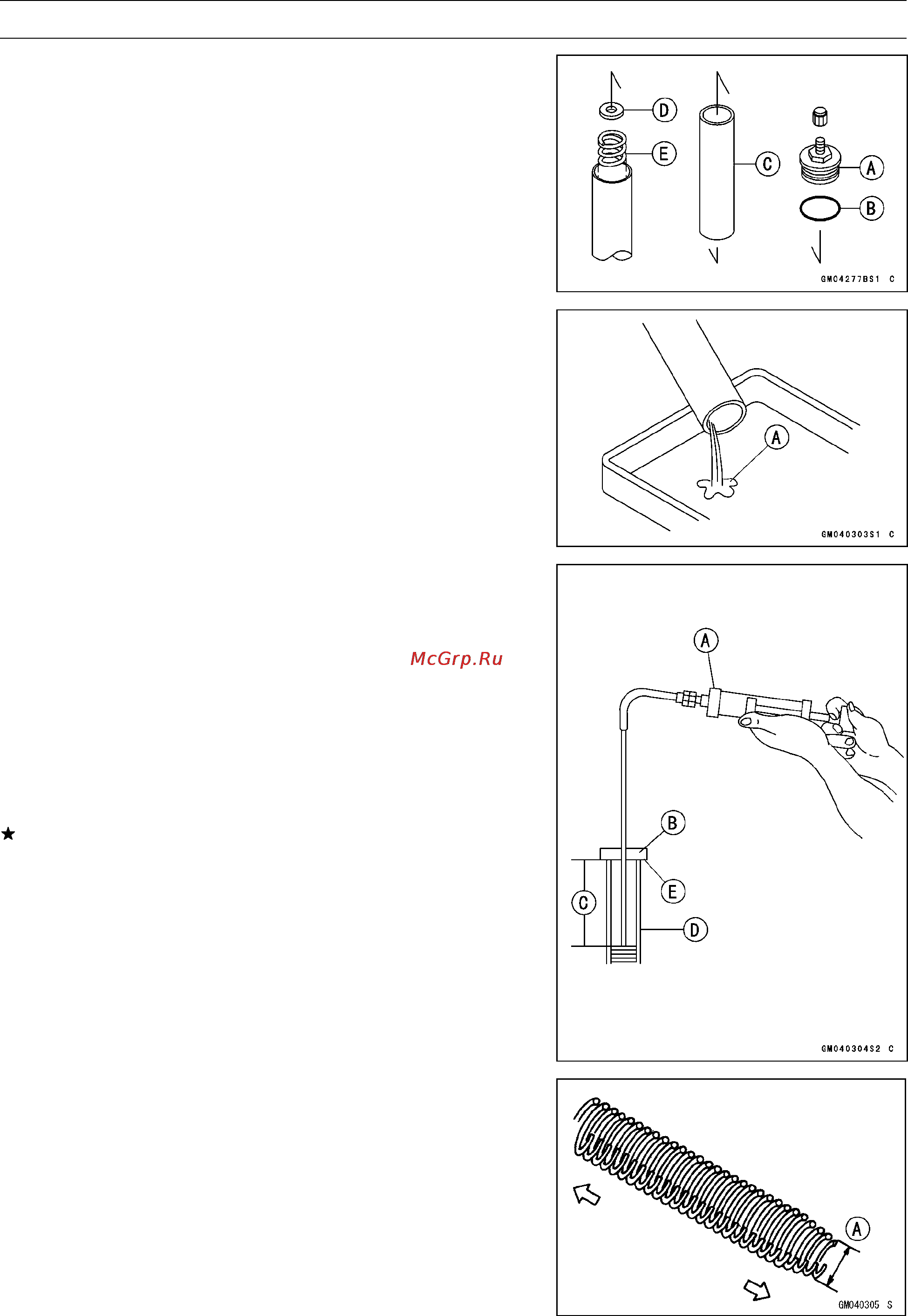 Kawasaki KLE500 (2004) [278/401] Front fork oil level fully compressed without fork spring