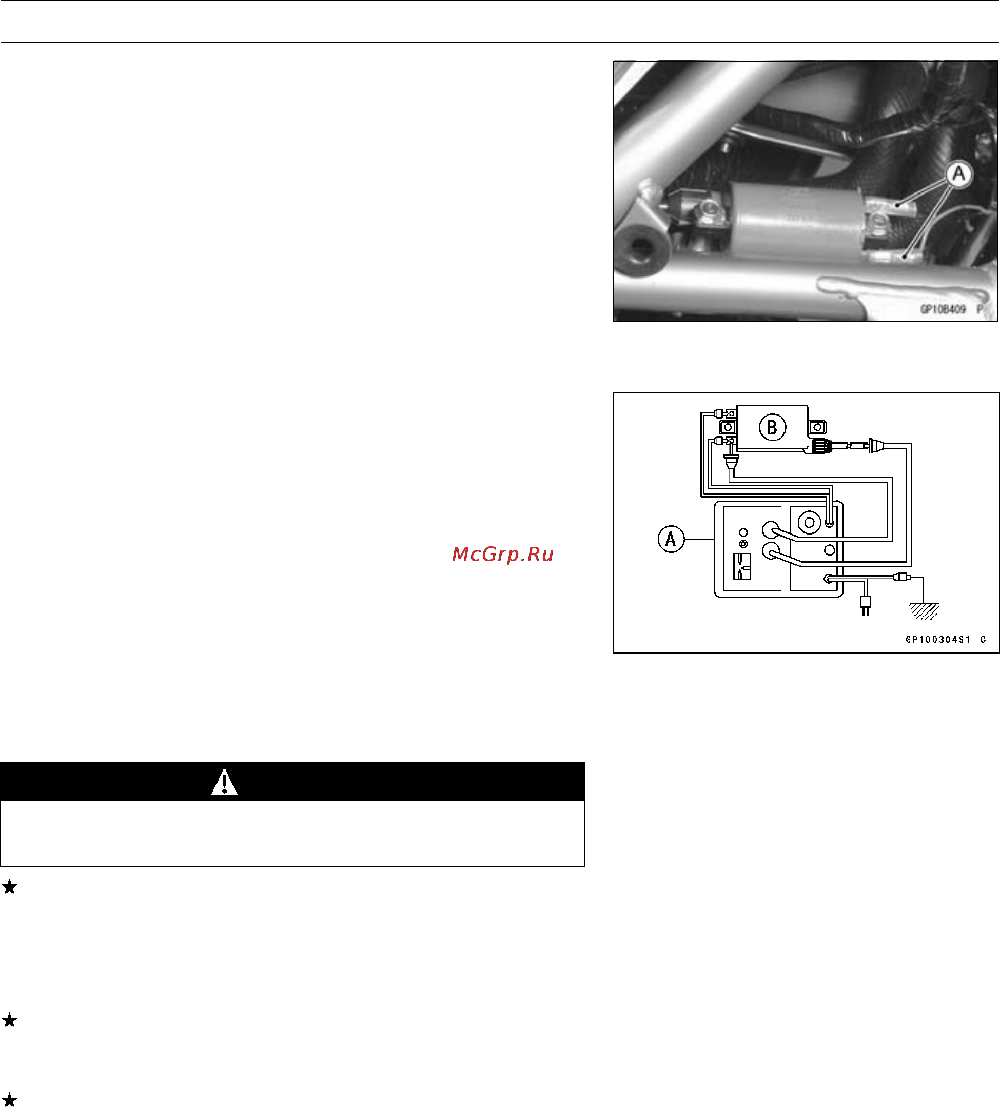 Kawasaki KLE500 (2004) [349/401] Ignition coil arcing distance