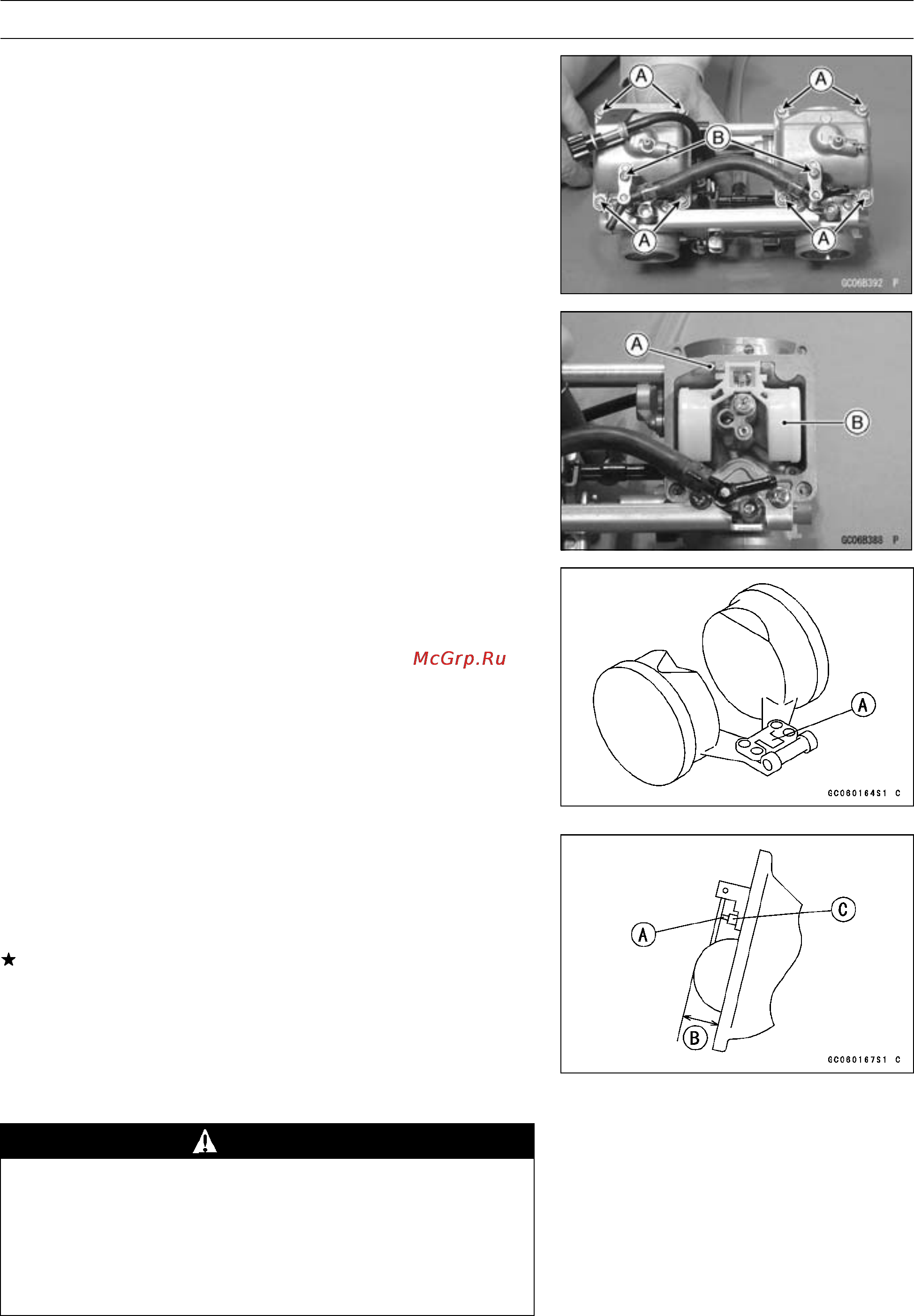 Kawasaki KLE500 (2004) [83/401] Float height