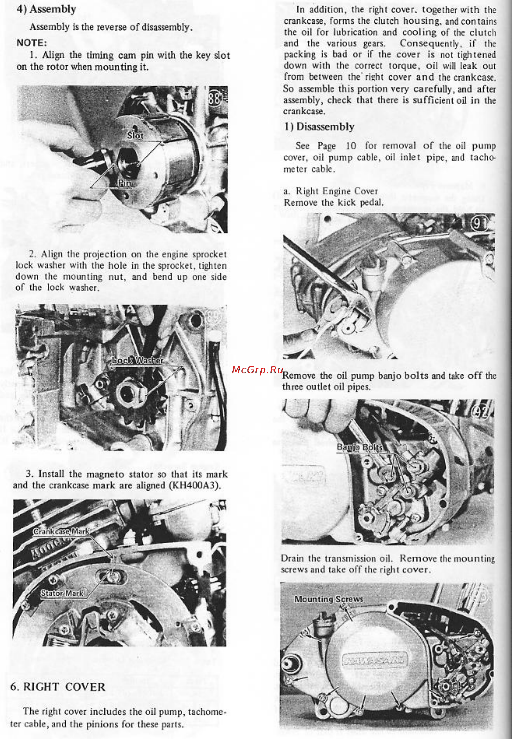 Kawasaki KH250 (1972-1976) [30/129] Right cover