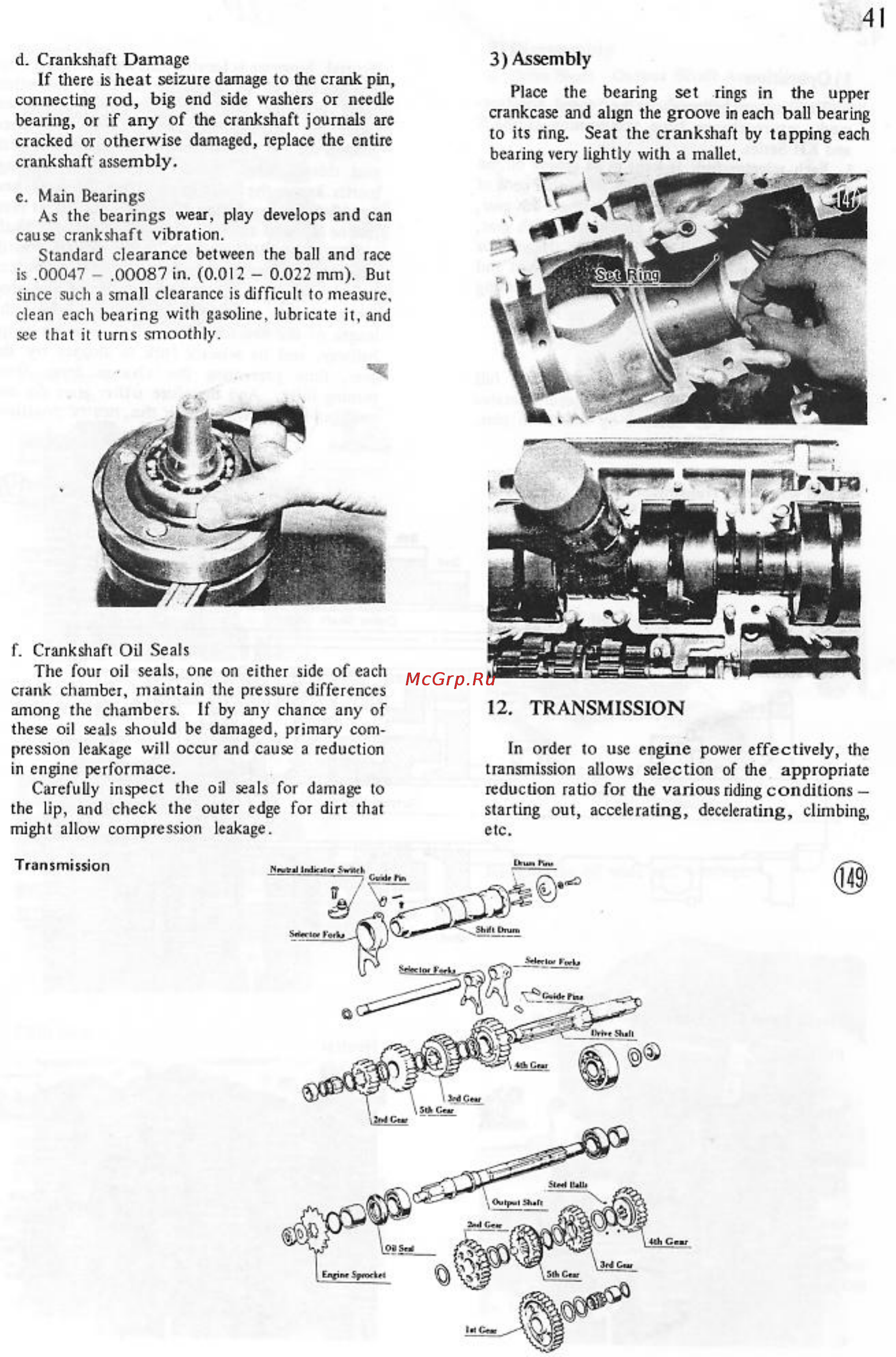 Kawasaki S3 (1974-1976) [43/129] Transmission