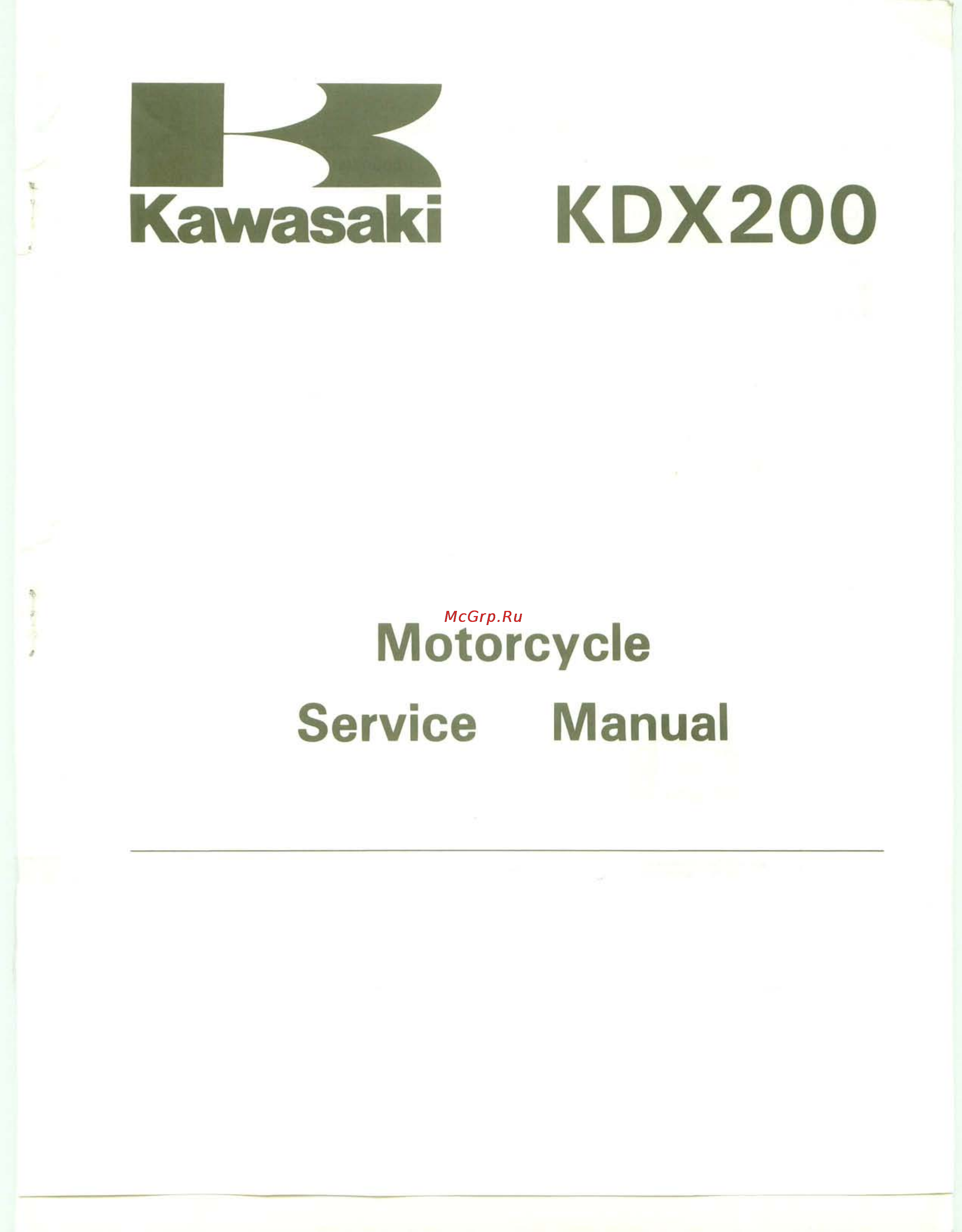 Kawasaki KDX200 (1989-1994) Инструкция по эксплуатации онлайн