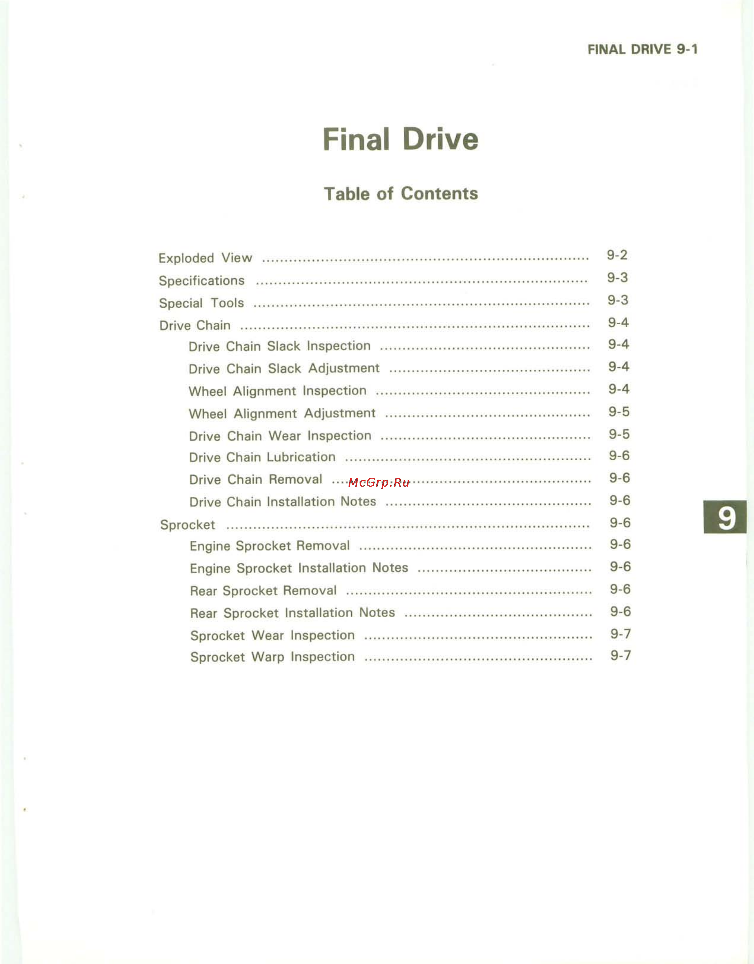 Kawasaki KDX200 (1989-1994) [103/174] Final drive