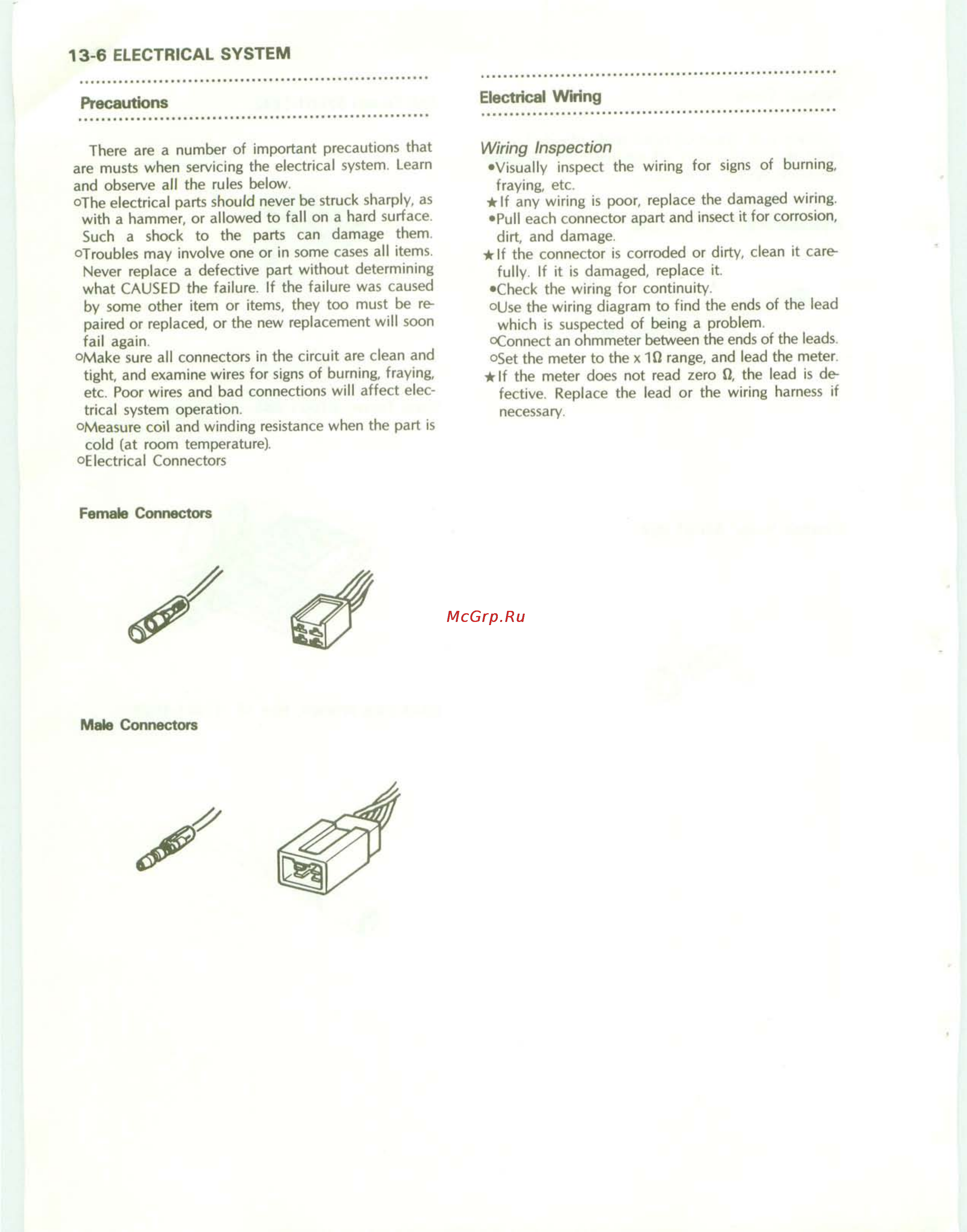 Kawasaki KDX200 (1989-1994) [159/174] Female connectors