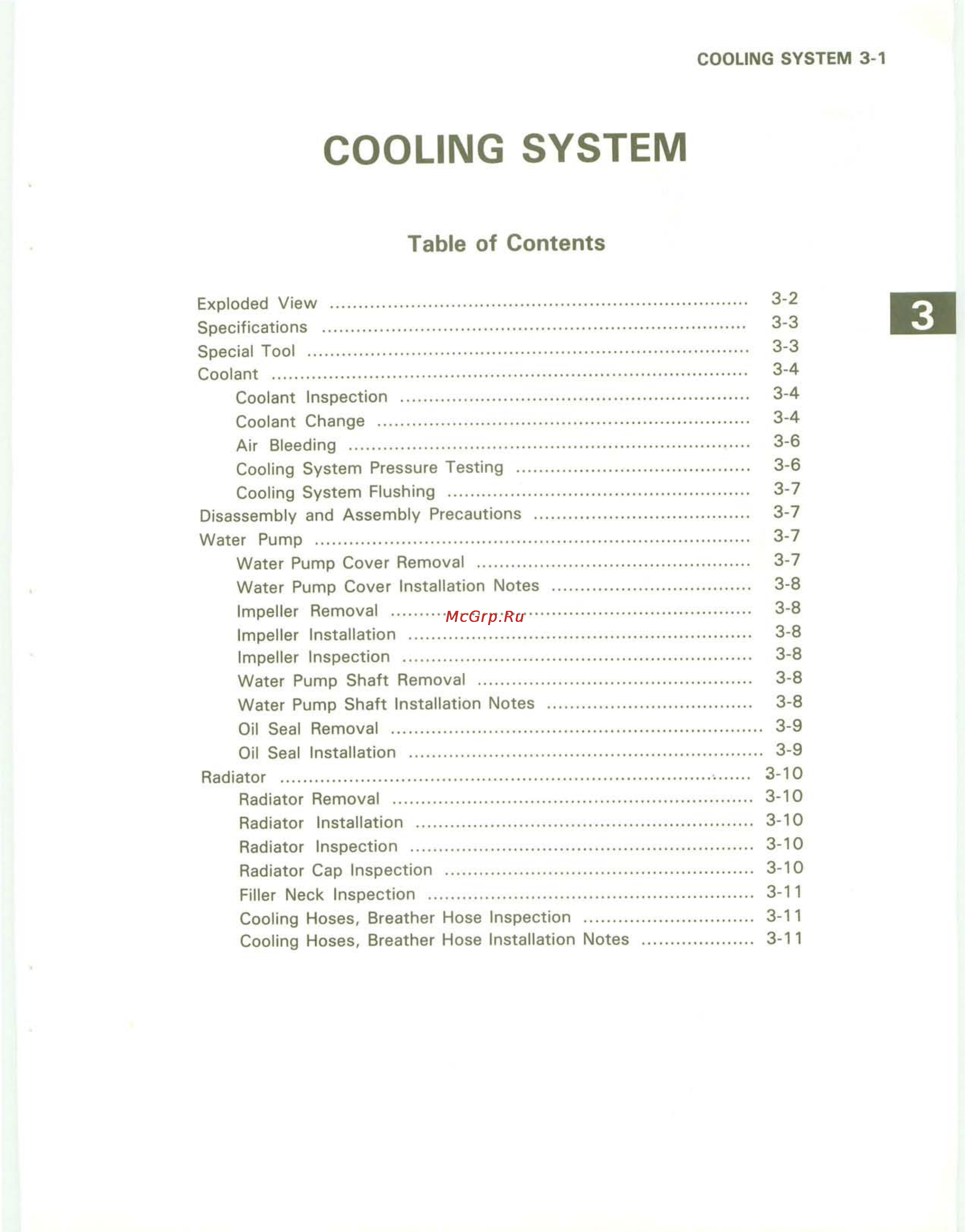 Kawasaki KDX200 (1989-1994) [36/174] Cooling system