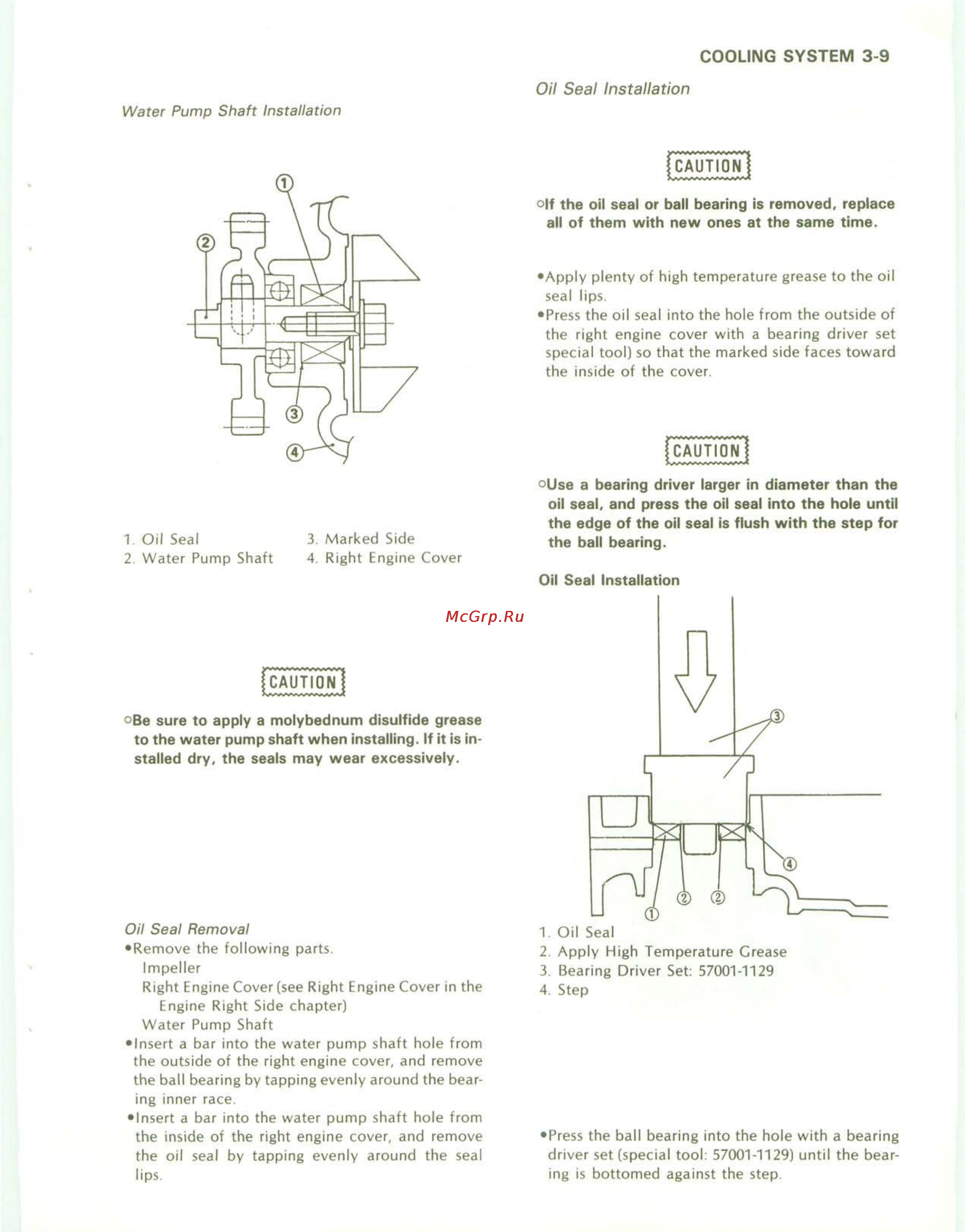 Kawasaki KDX200 (1989-1994) [44/174] Oil seal installation