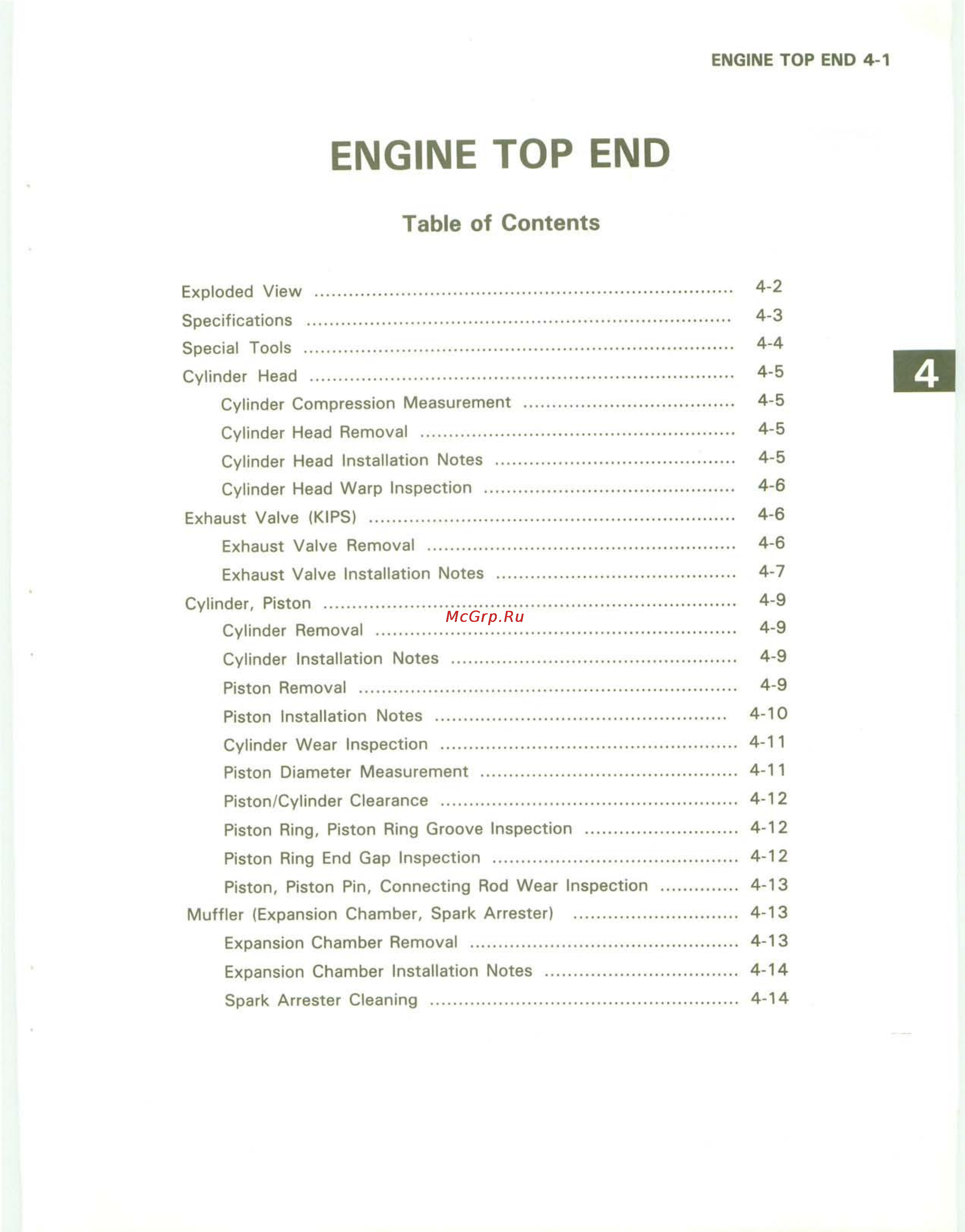 Kawasaki KDX200 (1989-1994) [47/174] Engine top end