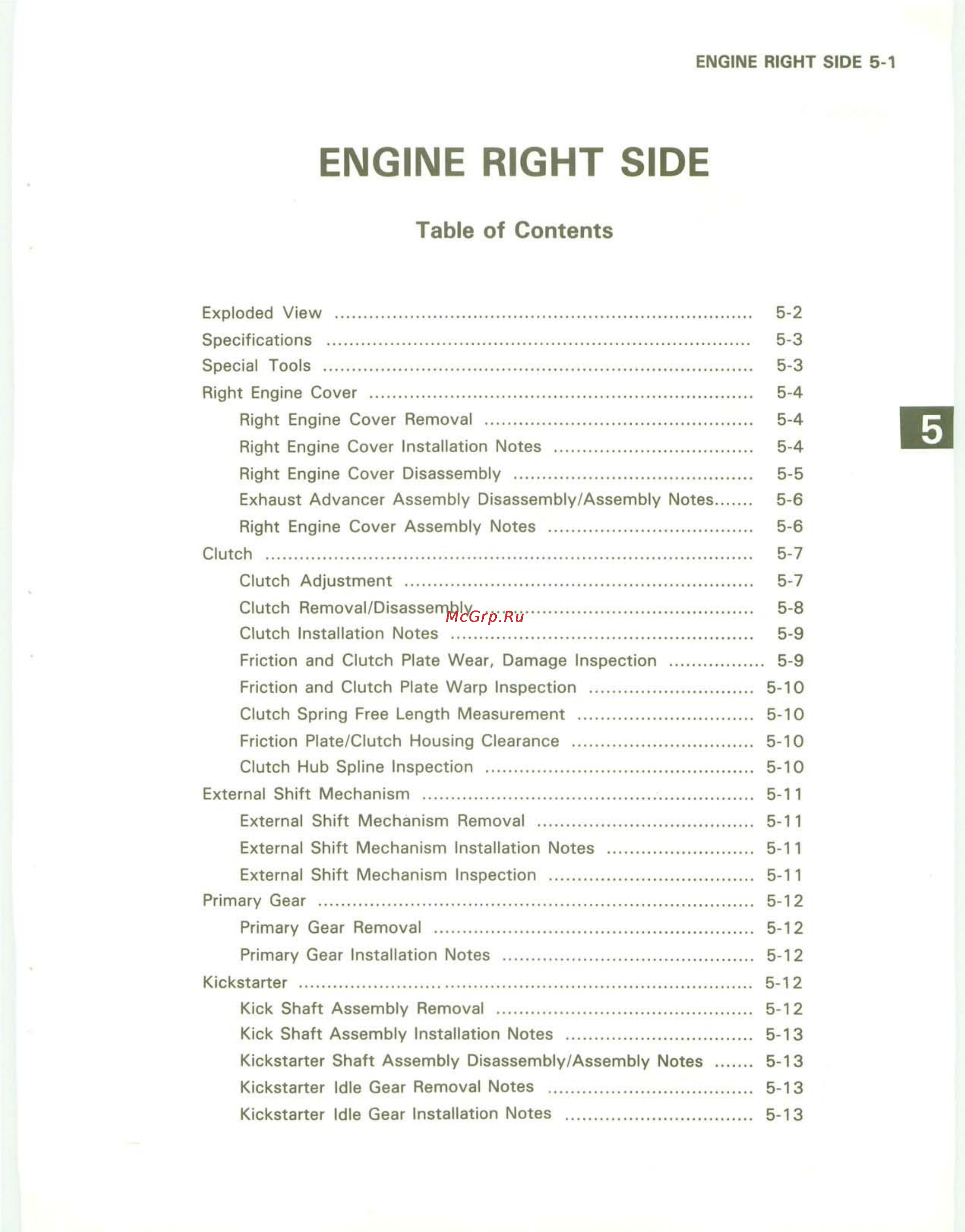 Kawasaki KDX200 (1989-1994) [61/174] Engine right side