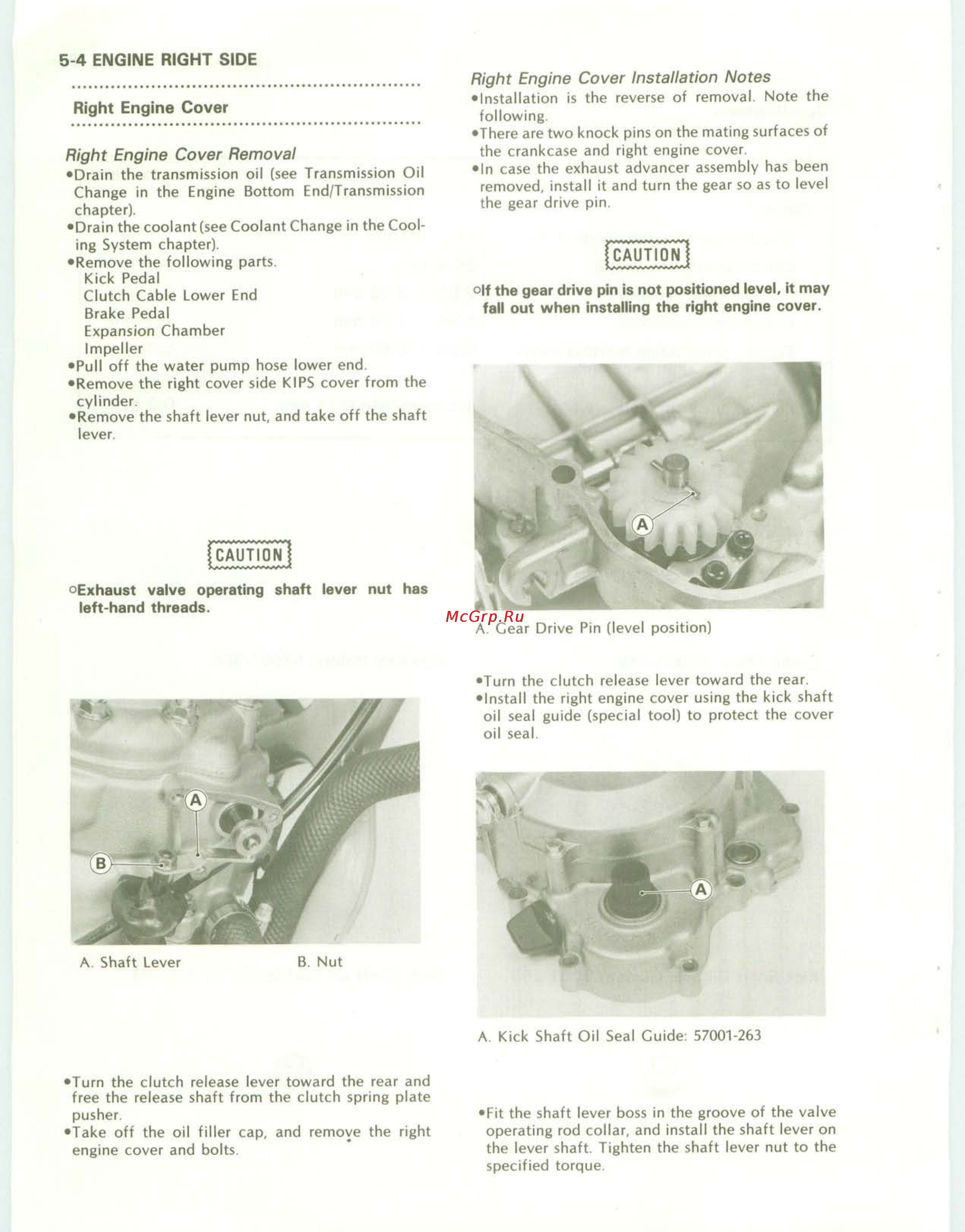 Kawasaki KDX200 (1989-1994) [64/174] Right engine cover installation notes