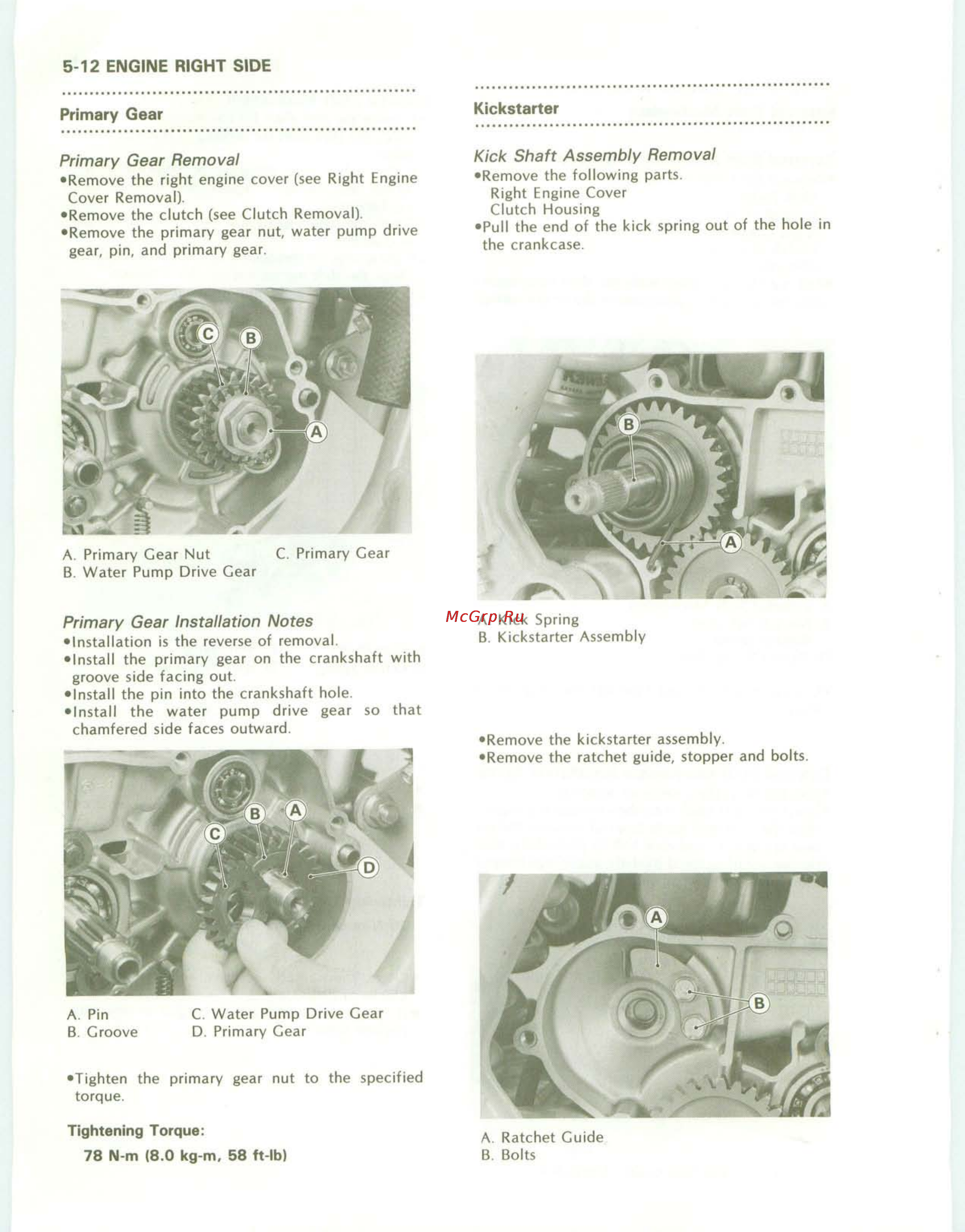 Kawasaki KDX200 (1989-1994) [72/174] N m 8 kg m 58 ft lb