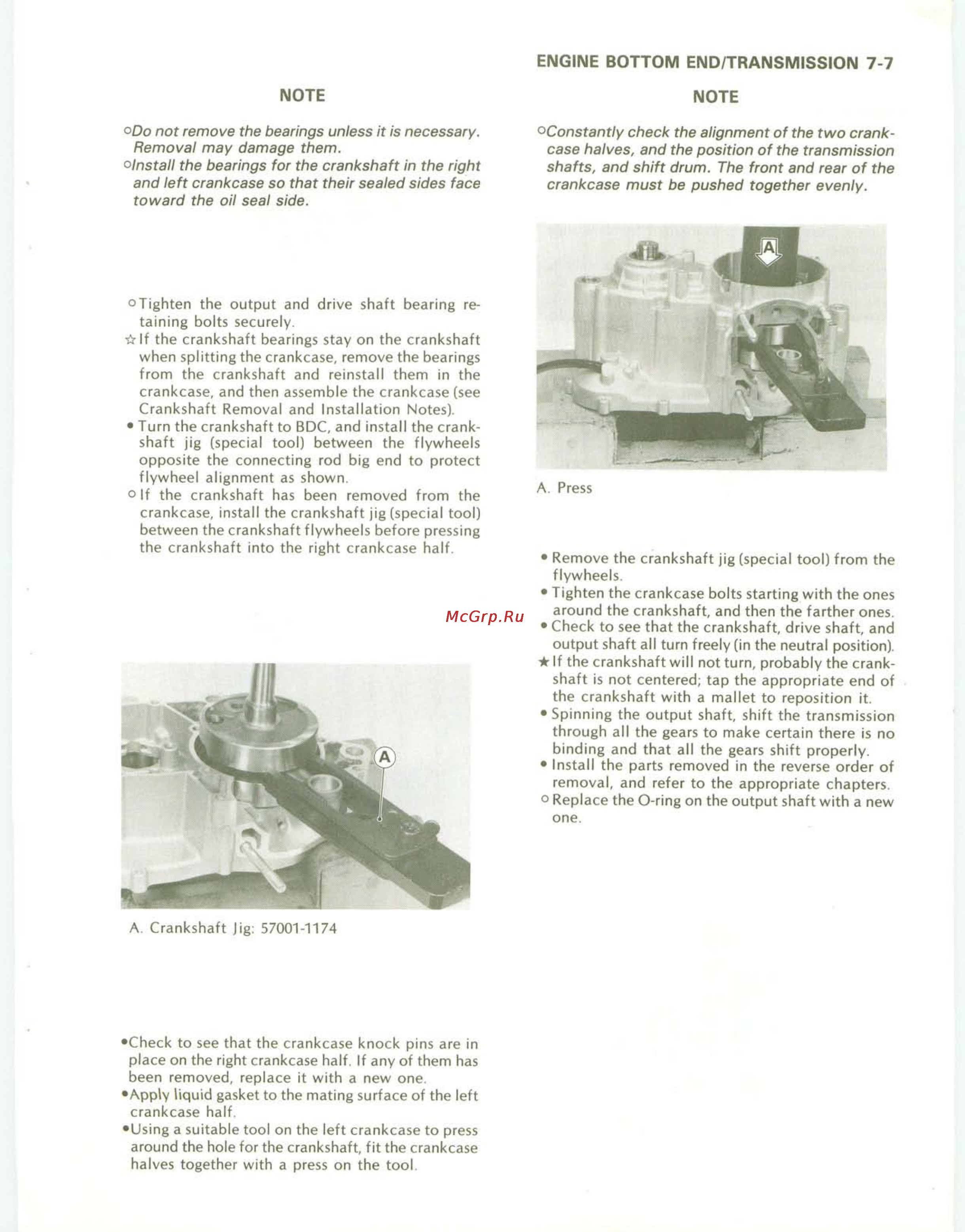 Kawasaki KDX200 (1989-1994) [83/174] Engine bottom end transmission 7 7