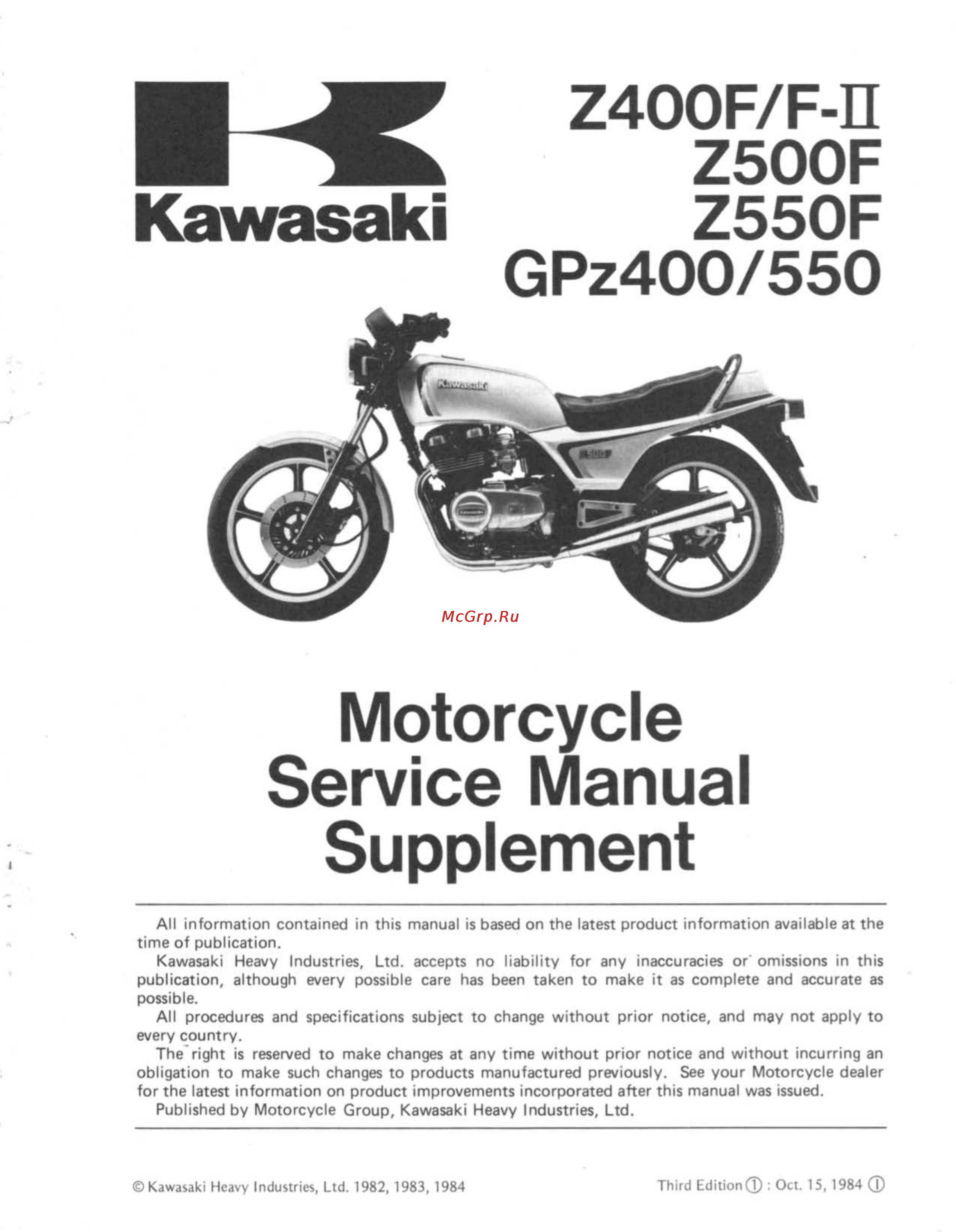 Kawasaki GPZ400-550 (1983-1985) [4/126] Gpz400 550